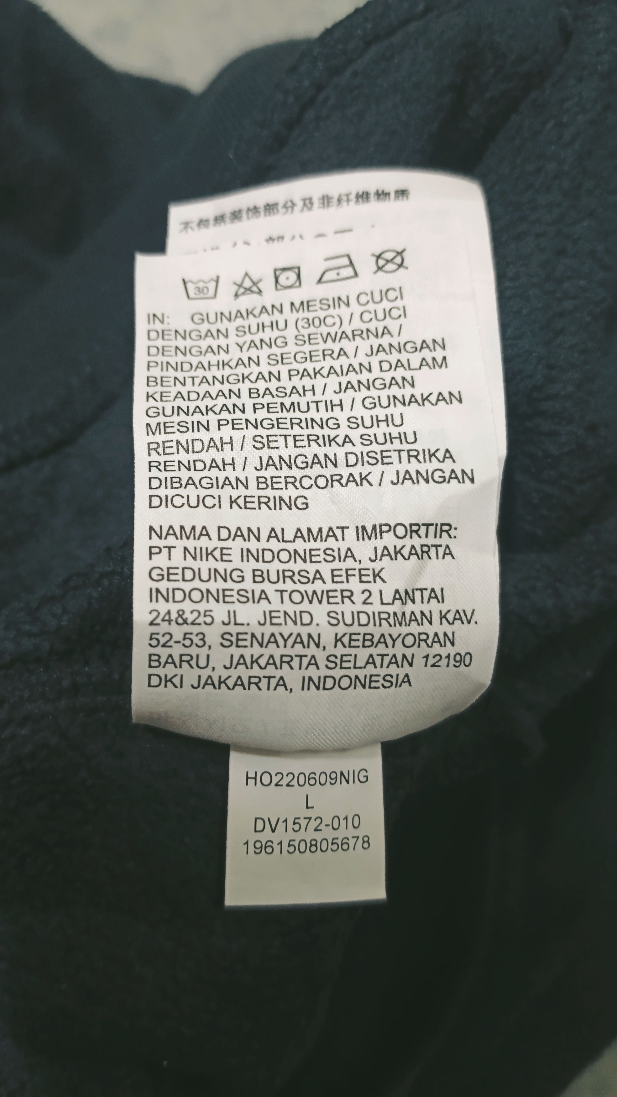 Jordan Brand × Nike 🔥 Nike Air Jordan Fleece Hoodie Size US L / EU 52-54 / 3 - 10 Thumbnail