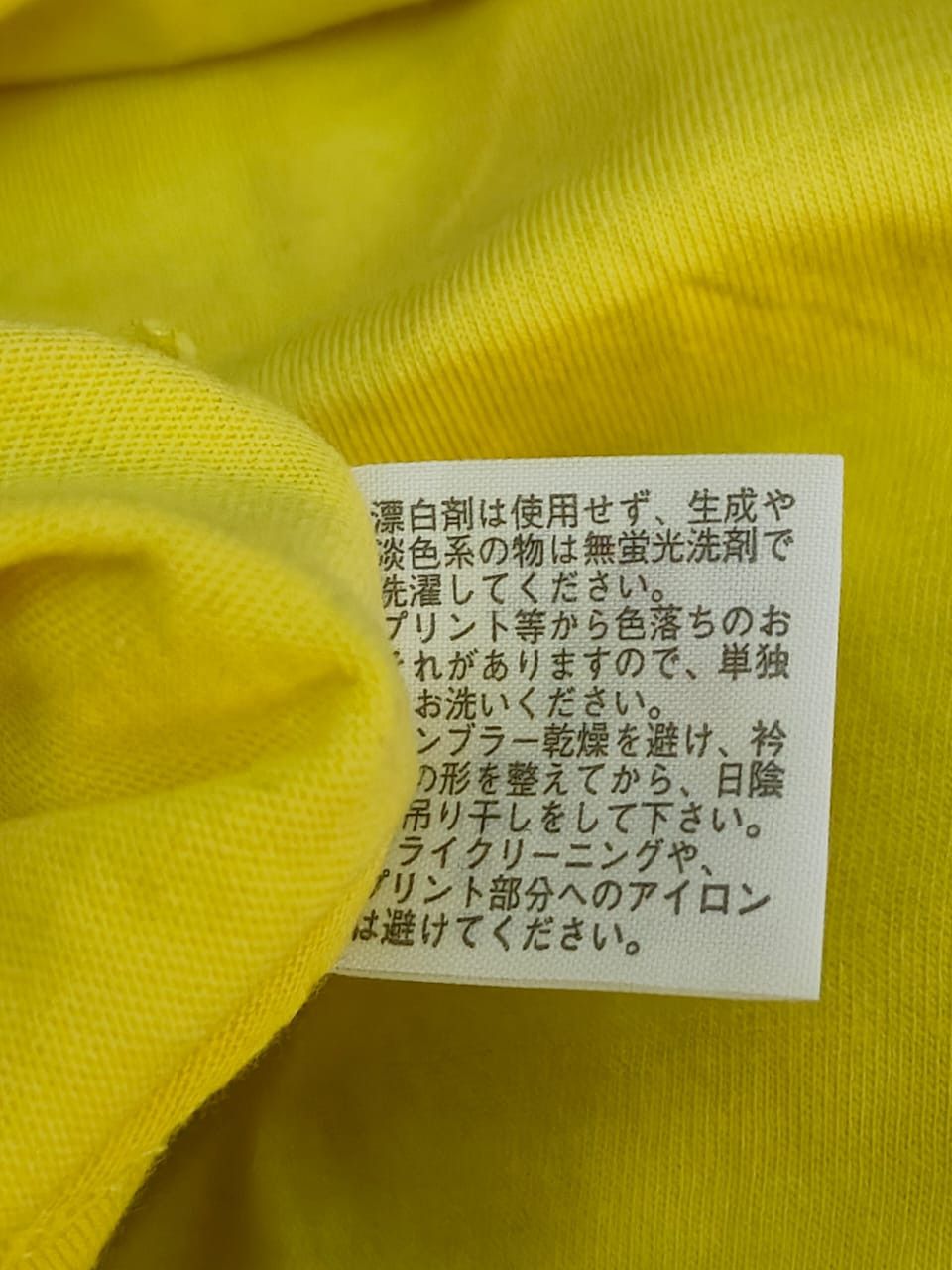 Takashi Murakami Takashi Murakami T Size US M / EU 48-50 / 2 - 5 Thumbnail