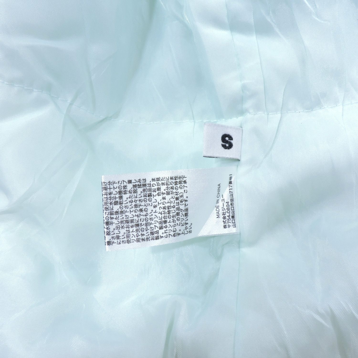 GU × Kim Jones KIM JONES X GU AW06/18 JAPAN NATIVE NAVAJO JACKET Size US S / EU 44-46 / 1 - 6 Thumbnail