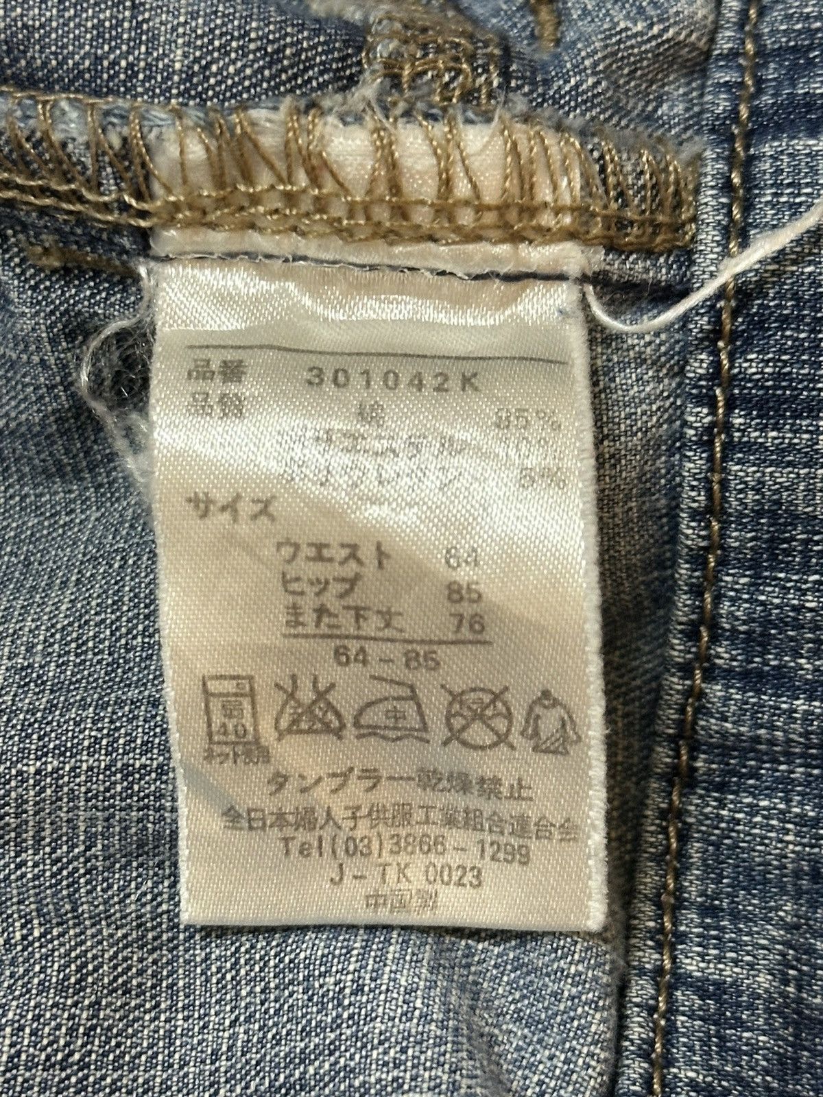 Japanese Brand Vintage Japanese Brand Faded Wash Avant Garde Baggy Jeans Size US 29 - 9 Thumbnail