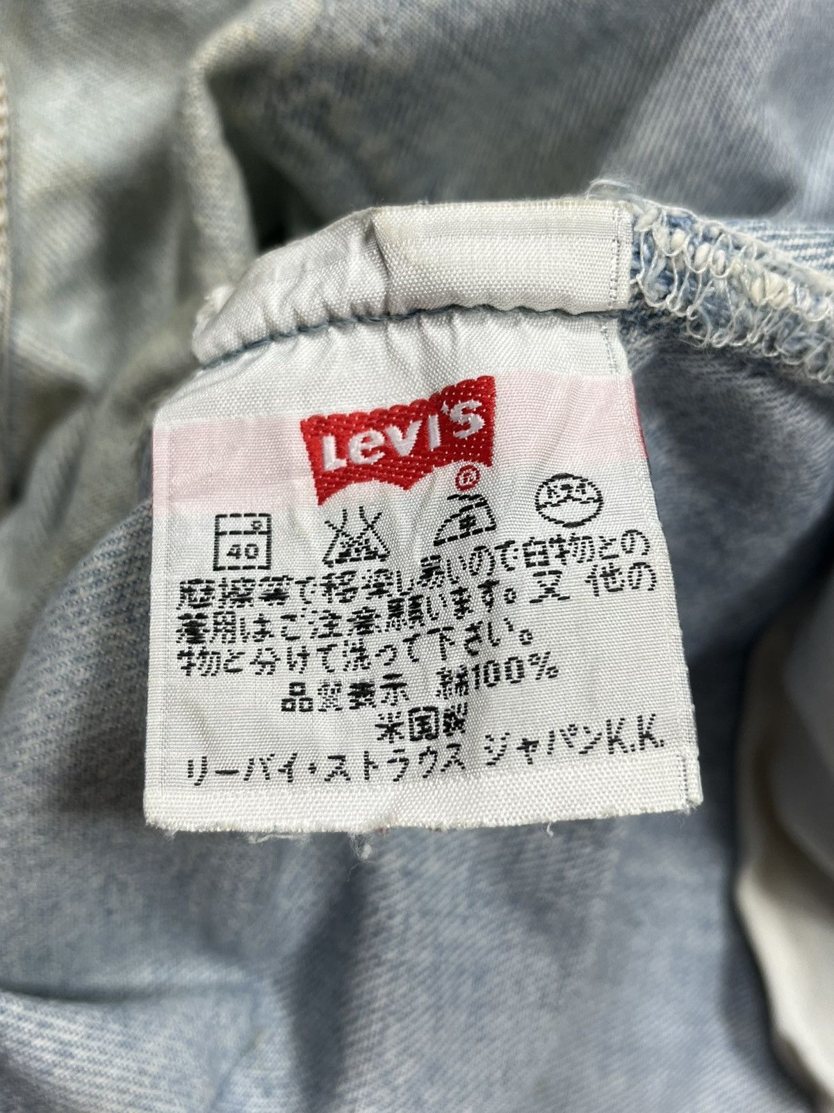 Levi's Vintage 90s Levis 501 Made In Usa for Japan Market Size US 29 - 8 Thumbnail