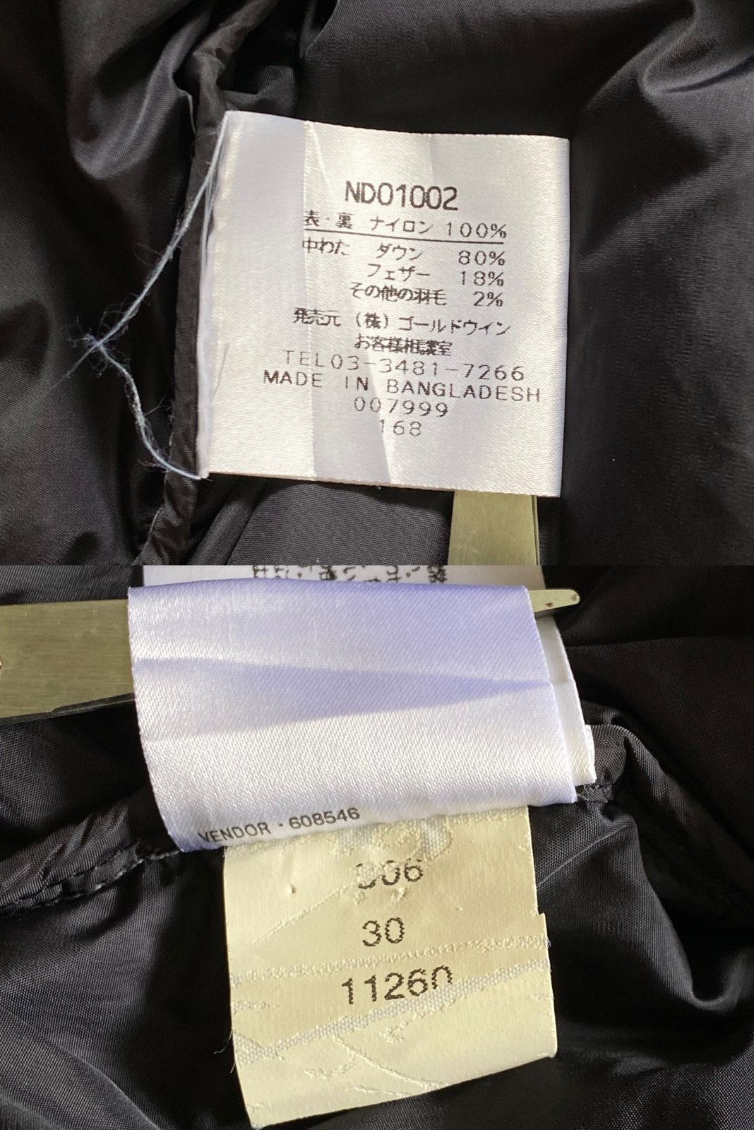 The North Face The North Face 700 Nuptse Down Vest Size US M / EU 48-50 / 2 - 4 Thumbnail