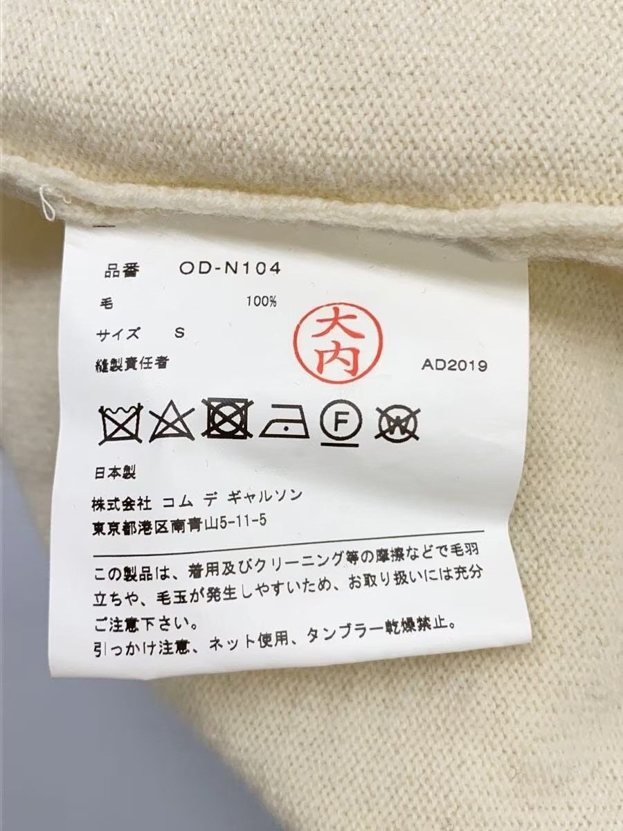 Comme des Garcons 2019 Wool Sweater Size US S / EU 44-46 / 1 - 4 Thumbnail
