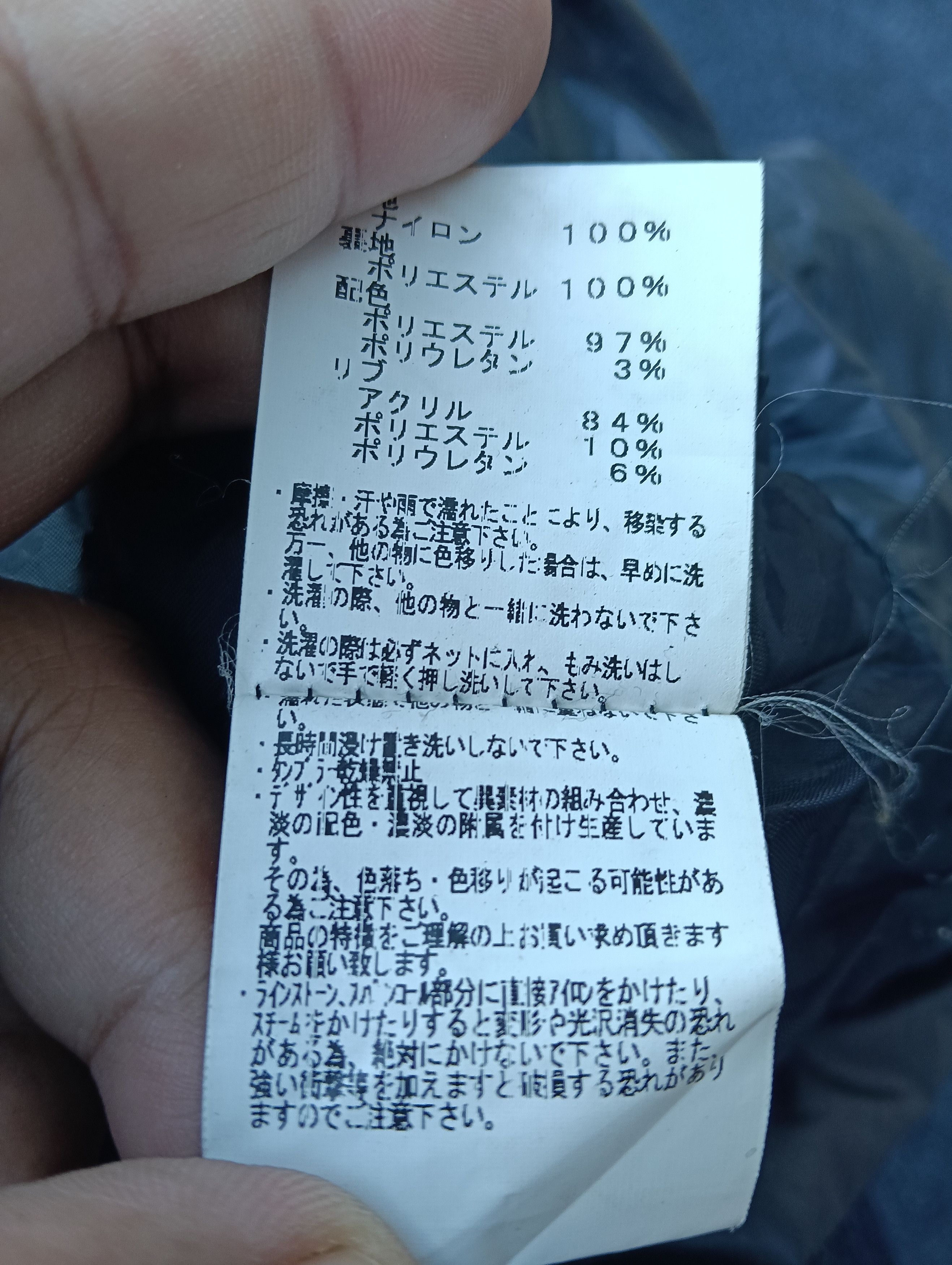 Japanese Brand XFRM TRANSFORM XV DEVIL JACKET. Size US M / EU 48-50 / 2 - 5 Thumbnail
