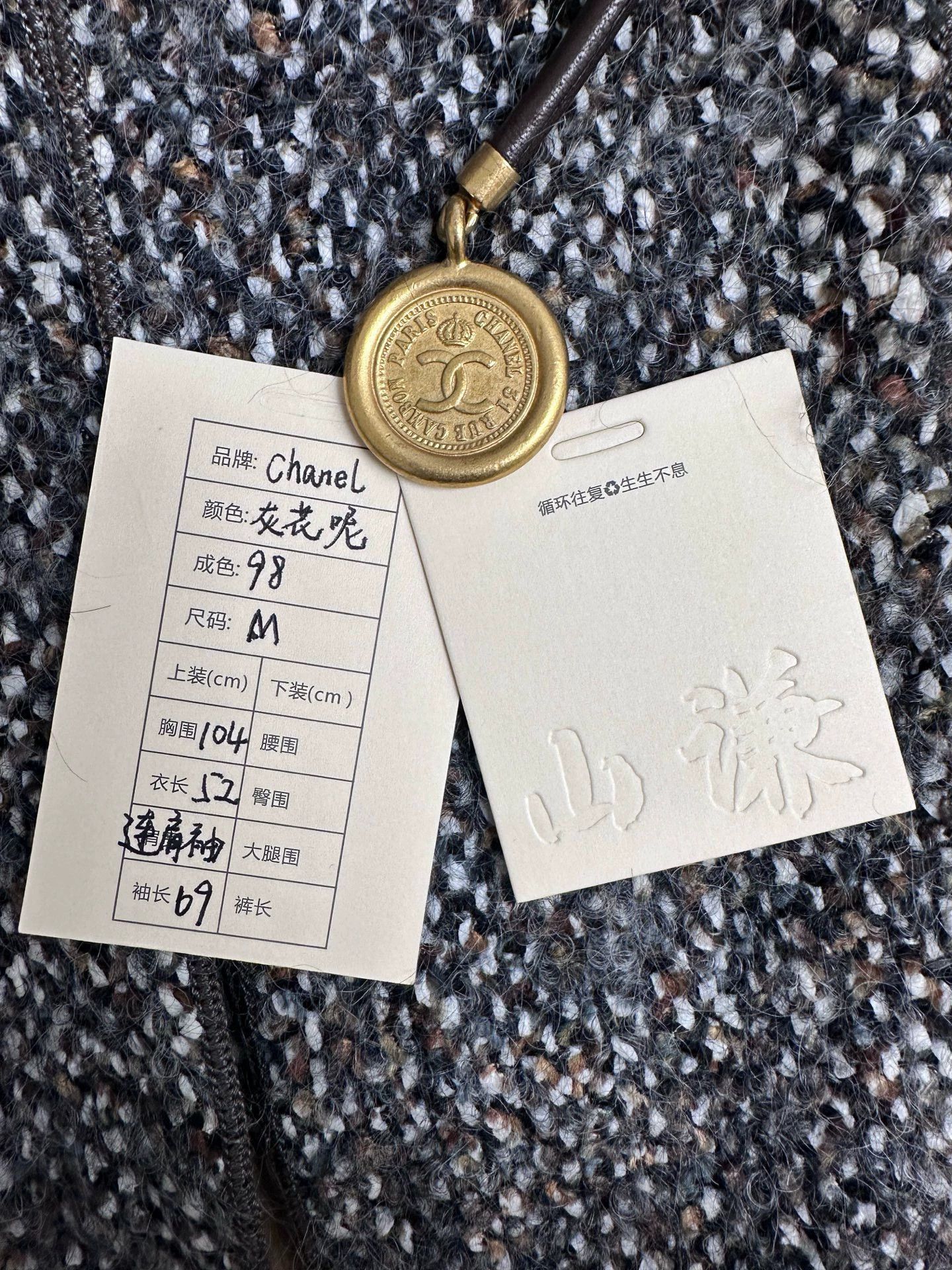 Chanel Chanel 1993 Tweed Gold Coin Women's Gray M Jacket Size M / US 6-8 / IT 42-44 - 9 Thumbnail
