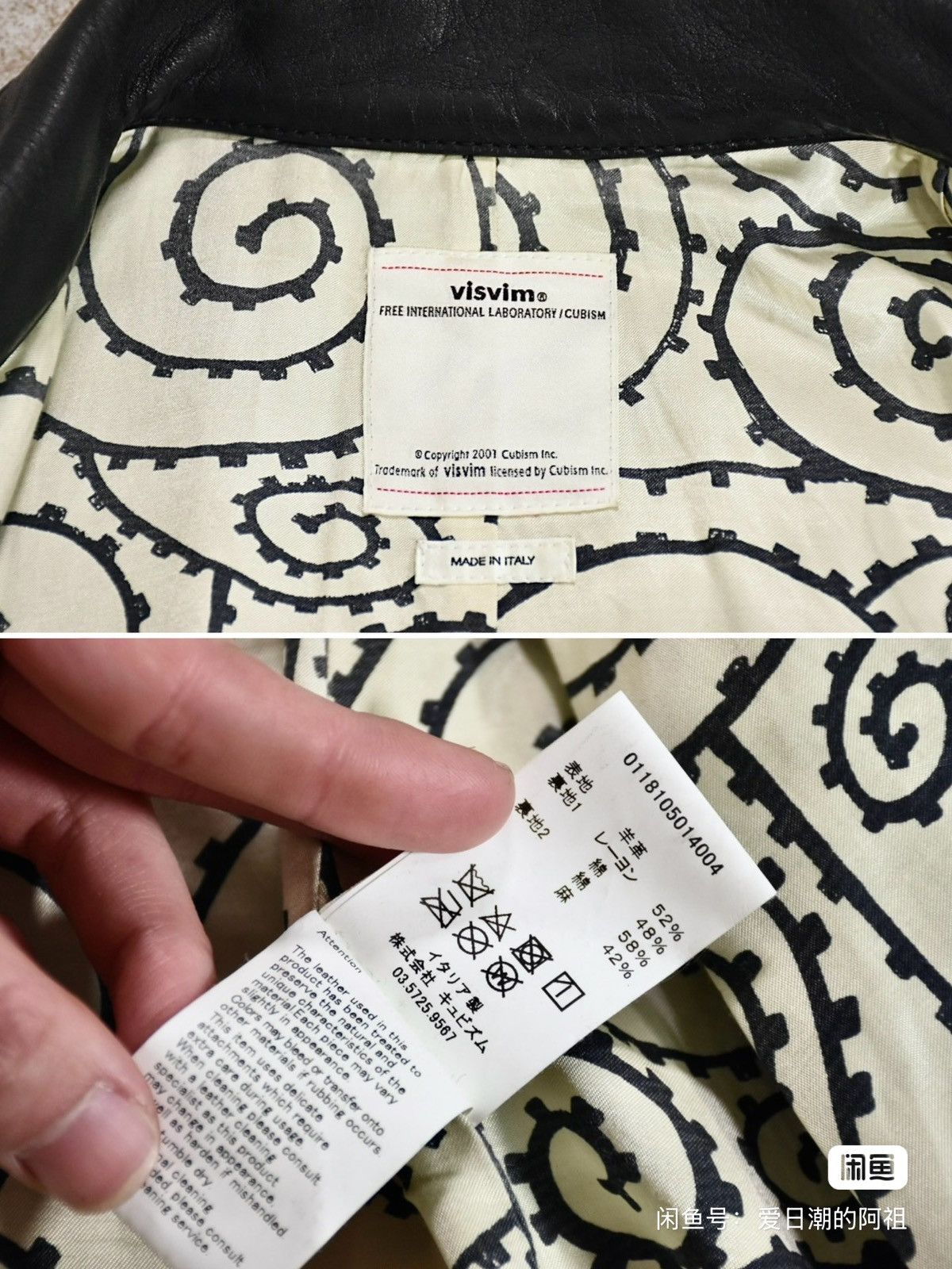 Visvim Visvim Roadster Swing Top IT（Veg Lamb） Size US M / EU 48-50 / 2 - 14 Thumbnail