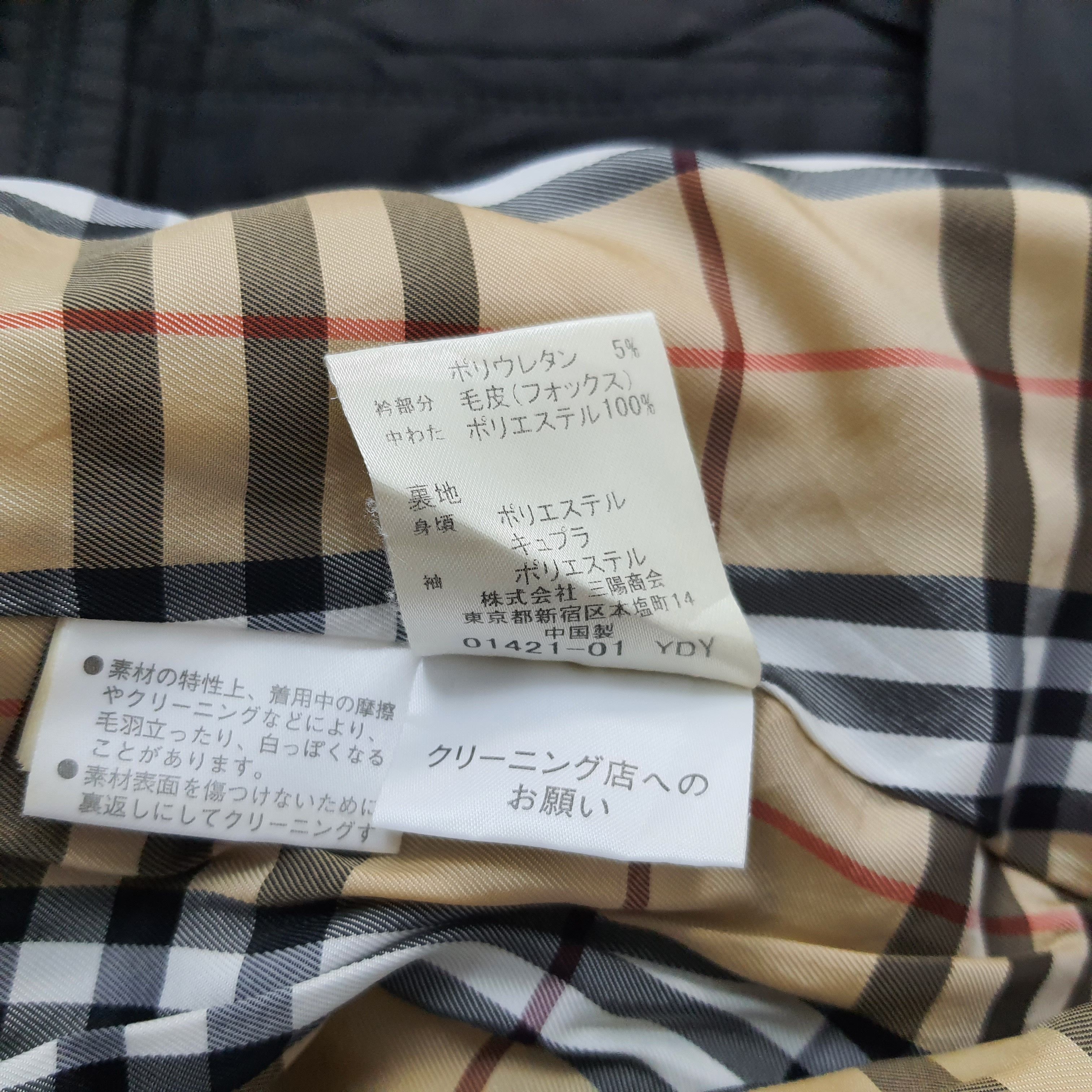Burberry Vintage Burberry Blue Label Nova Check Jacket C245N17 Size XS / US 0-2 / IT 36-38 - 9 Thumbnail