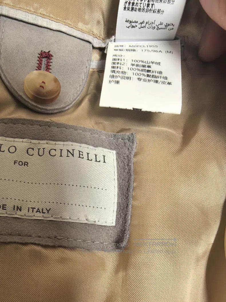 Brunello Cucinelli Brunello Cucinelli Goat Leather and Cashmere Patchwork Jac Size US M / EU 48-50 / 2 - 5 Thumbnail