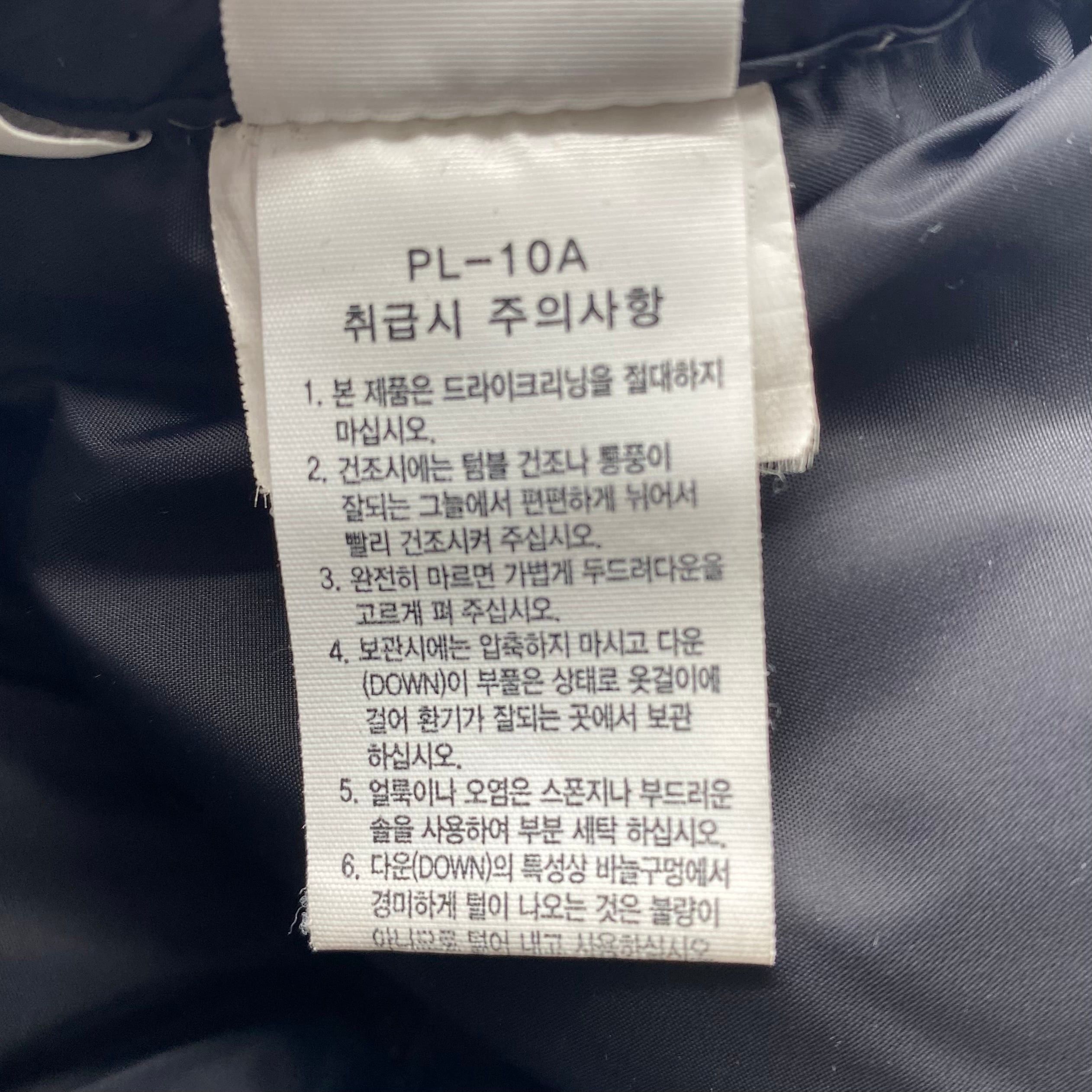 The North Face The North Face Nuptse Jacket Size US M / EU 48-50 / 2 - 15 Thumbnail