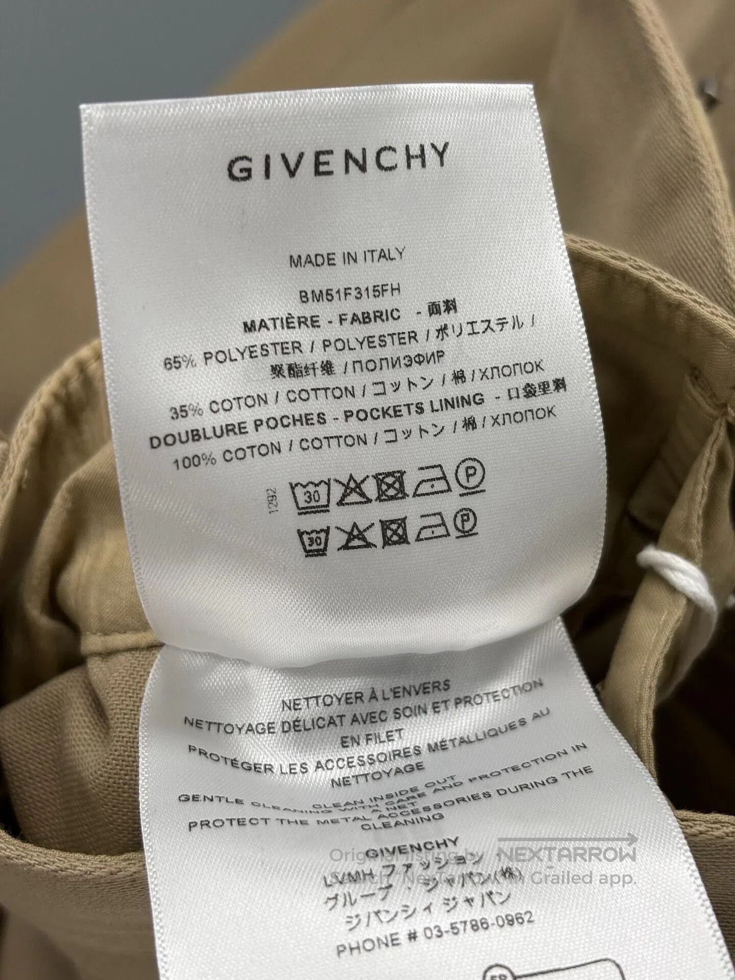 Givenchy Givenchy Mens pleated shorts in khaki color. Size US 34 / EU 50 - 6 Thumbnail