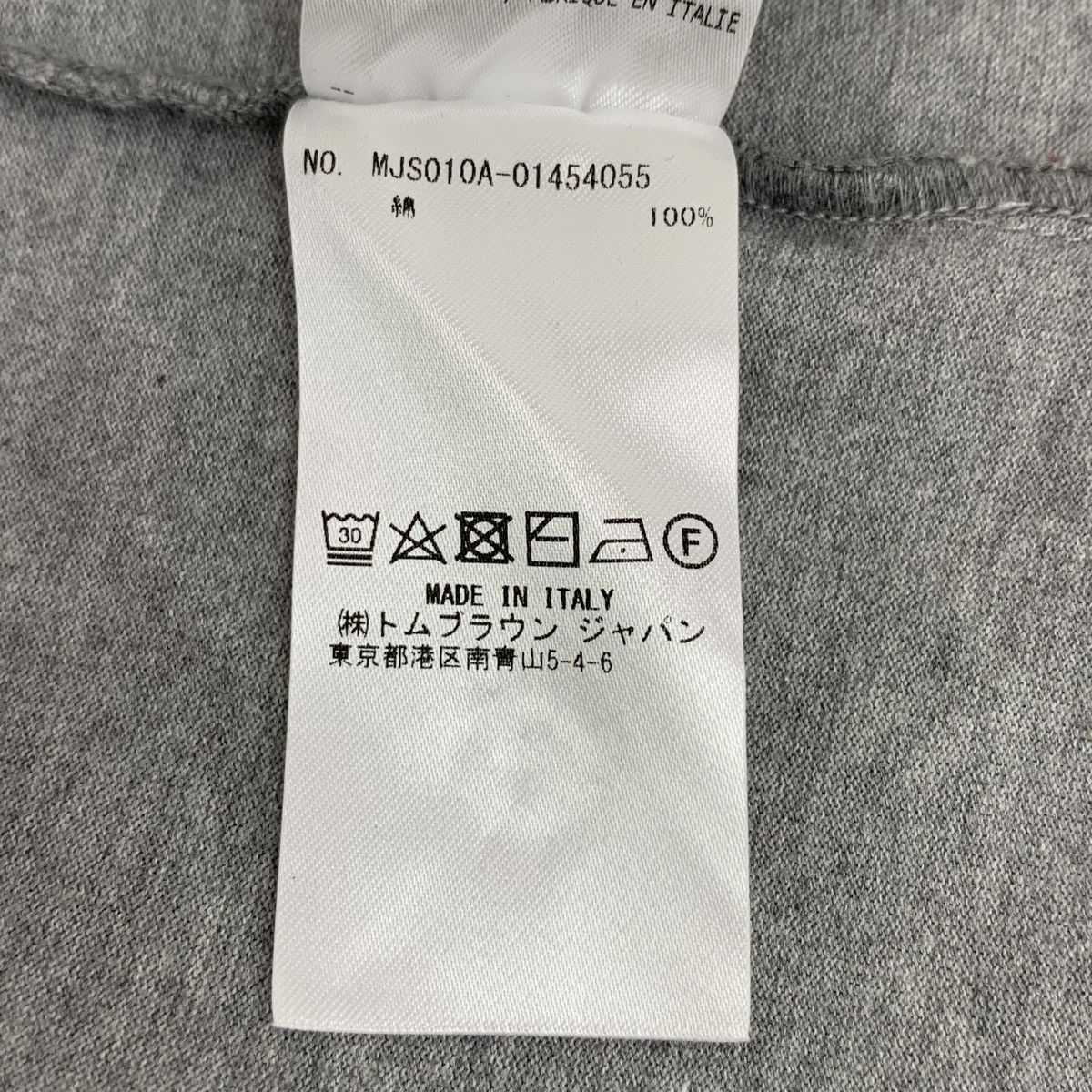 Thom Browne THOM BROWNE Gray Striped Cotton Short Sleeve T-Shirt Size US XL / EU 56 / 4 - 8 Thumbnail