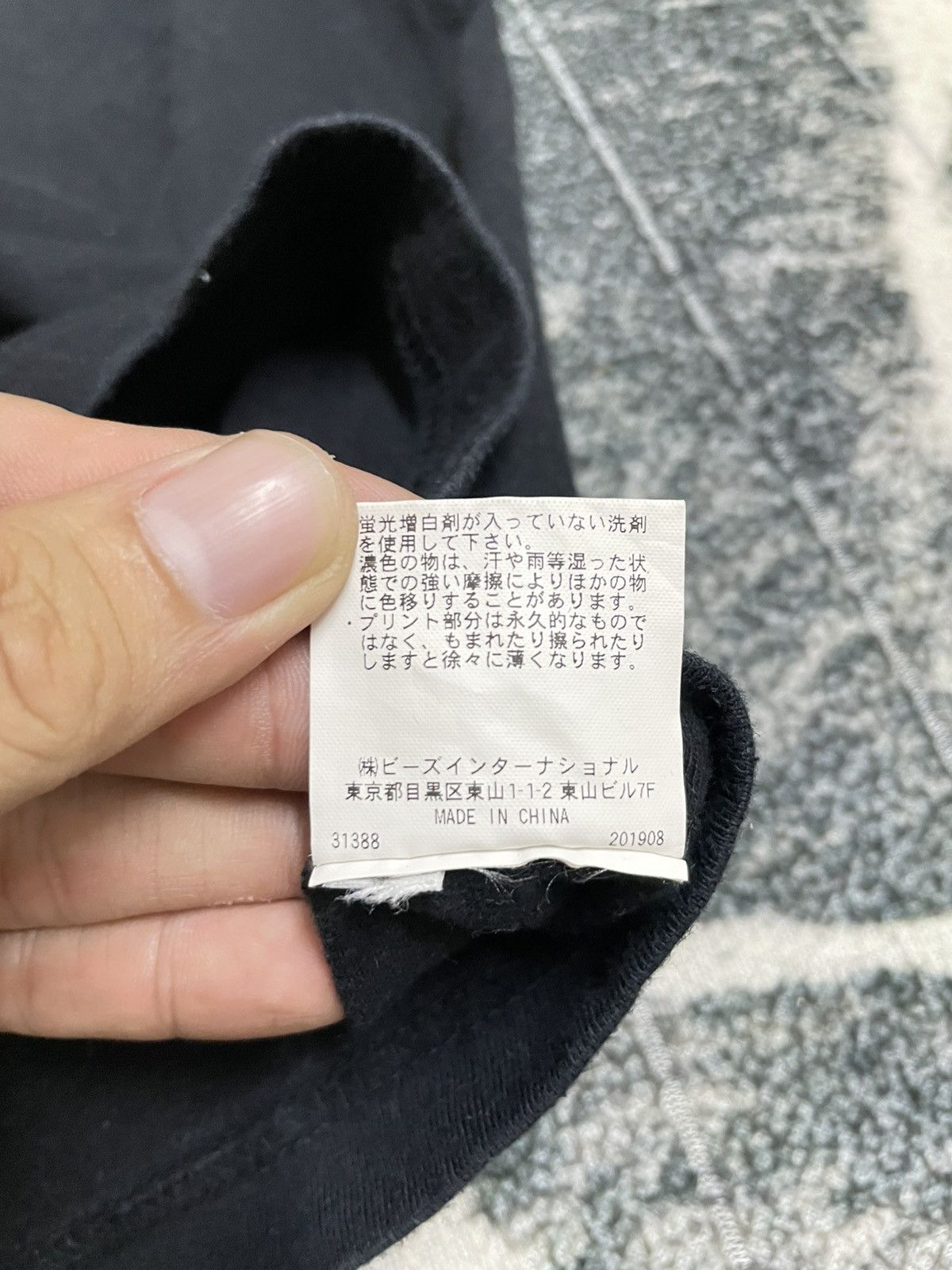 Japanese Brand MILKFED OKINAWA JAPAN TEE Size US M / EU 48-50 / 2 - 8 Thumbnail