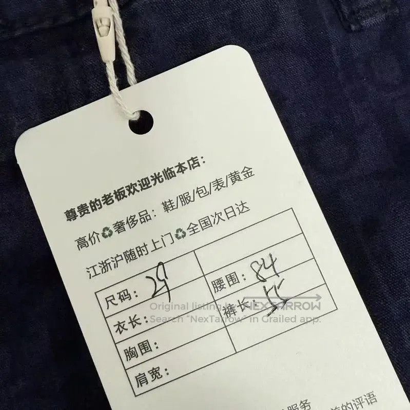 Dior Dior Dark Blue Denim Men's Shorts . Size US 30 / EU 46 - 2 Thumbnail