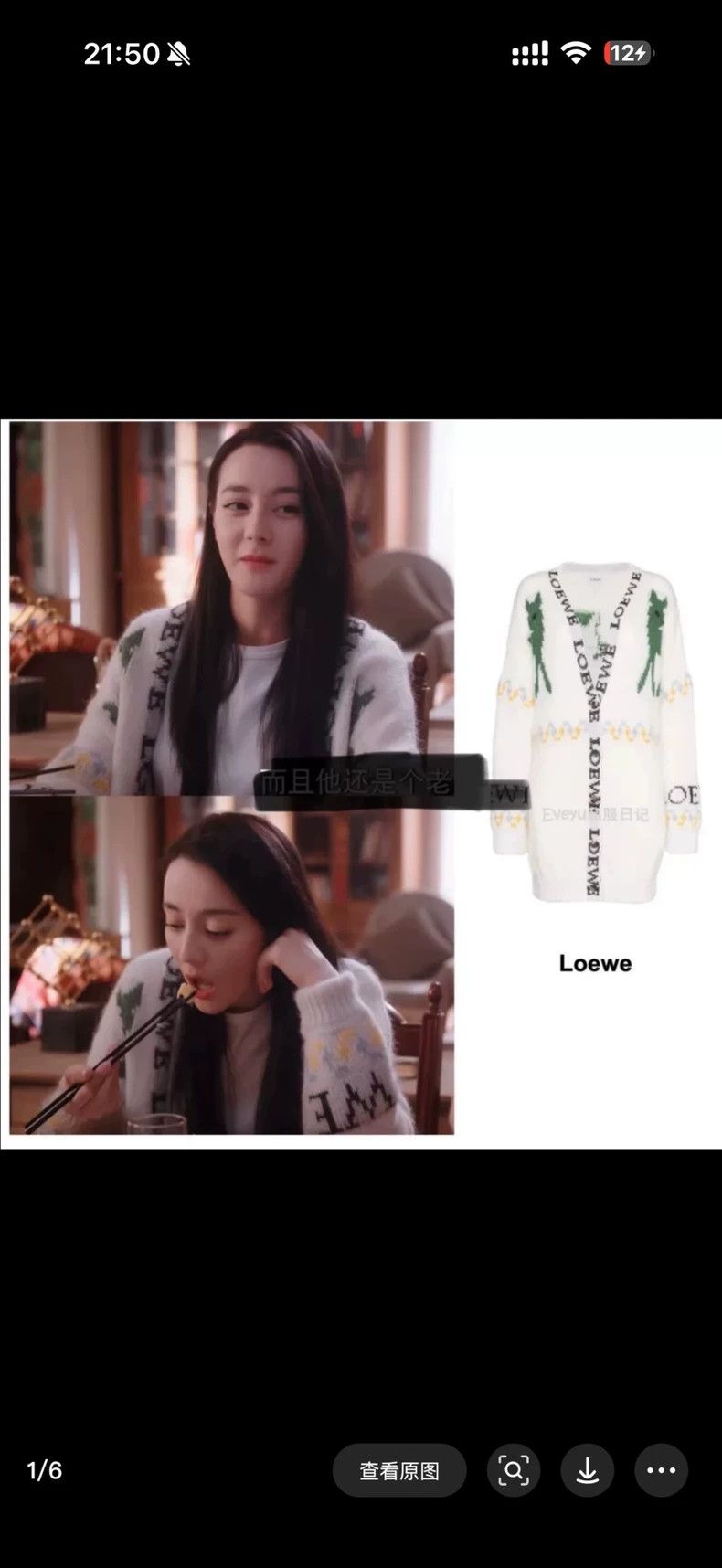 Loewe LOEWE Deer mohair cardigan coat Size XS / US 0-2 / IT 36-38 - 7 Thumbnail