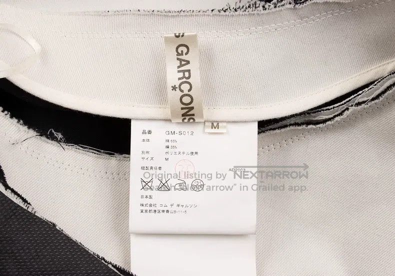 Comme des Garcons Comme Des Garcons size M Beige retro deformation overskirt Size 22" - 9 Thumbnail