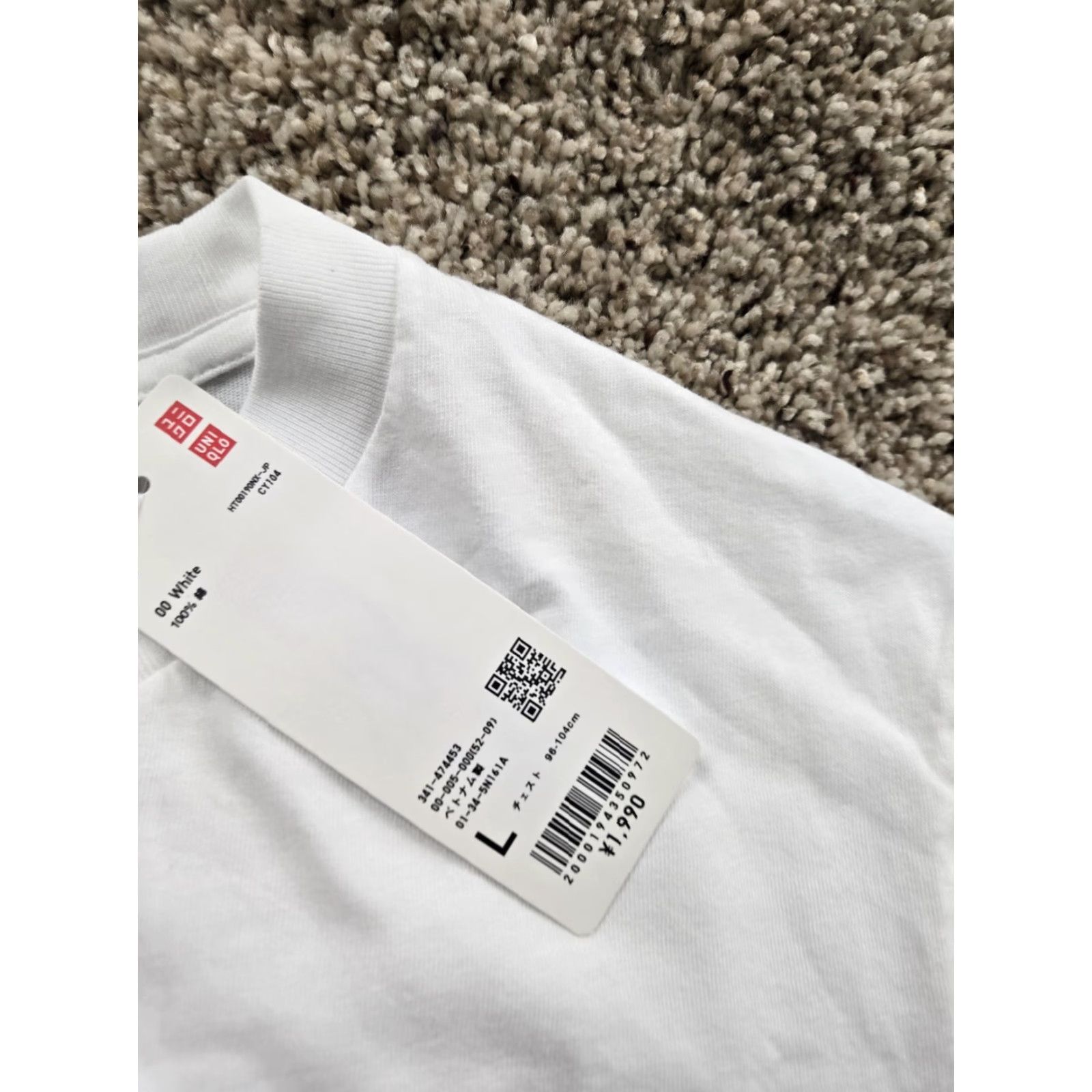 Uniqlo Uniqlo Shirt Mens L Ginza Torishige Yakitori Graphic UT Me! Japan NWT White Crew Neck Short Sleeve Cotton Vintage No Size US L / EU 52-54 / 3 - 4 Thumbnail