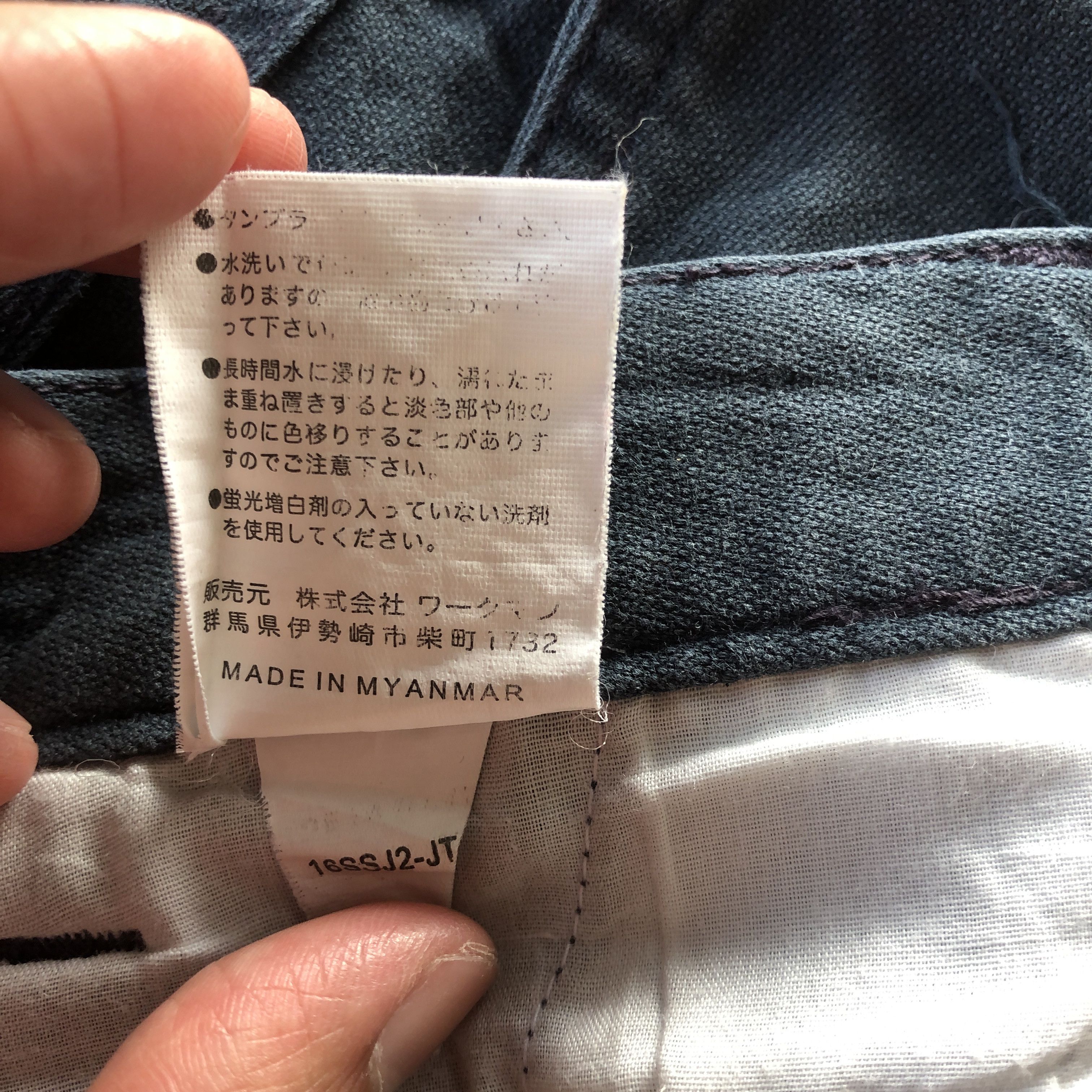 Japanese Brand Vintage Japanese Trousers Pants Faded Mens Casual Trousers Size 26" / US 2 / IT 38 - 7 Thumbnail