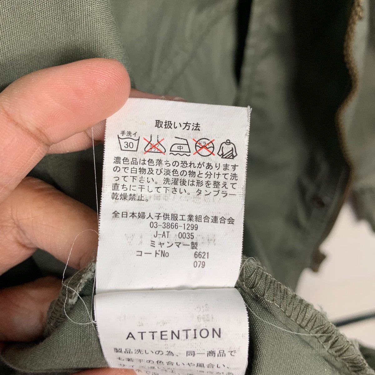 Japanese Brand ALLER BIEN Olive Green Button Parka Hoodie Jacket #2450-C110 Size US L / EU 52-54 / 3 - 14 Thumbnail