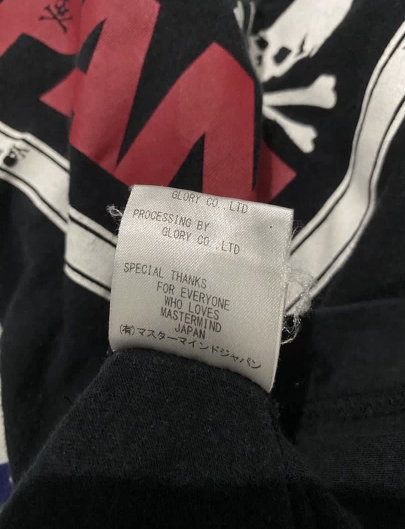 Mastermind Japan Mastermind Japan “Don’t Dream It’s Over” Box Logo Tee Size US M / EU 48-50 / 2 - 6 Thumbnail