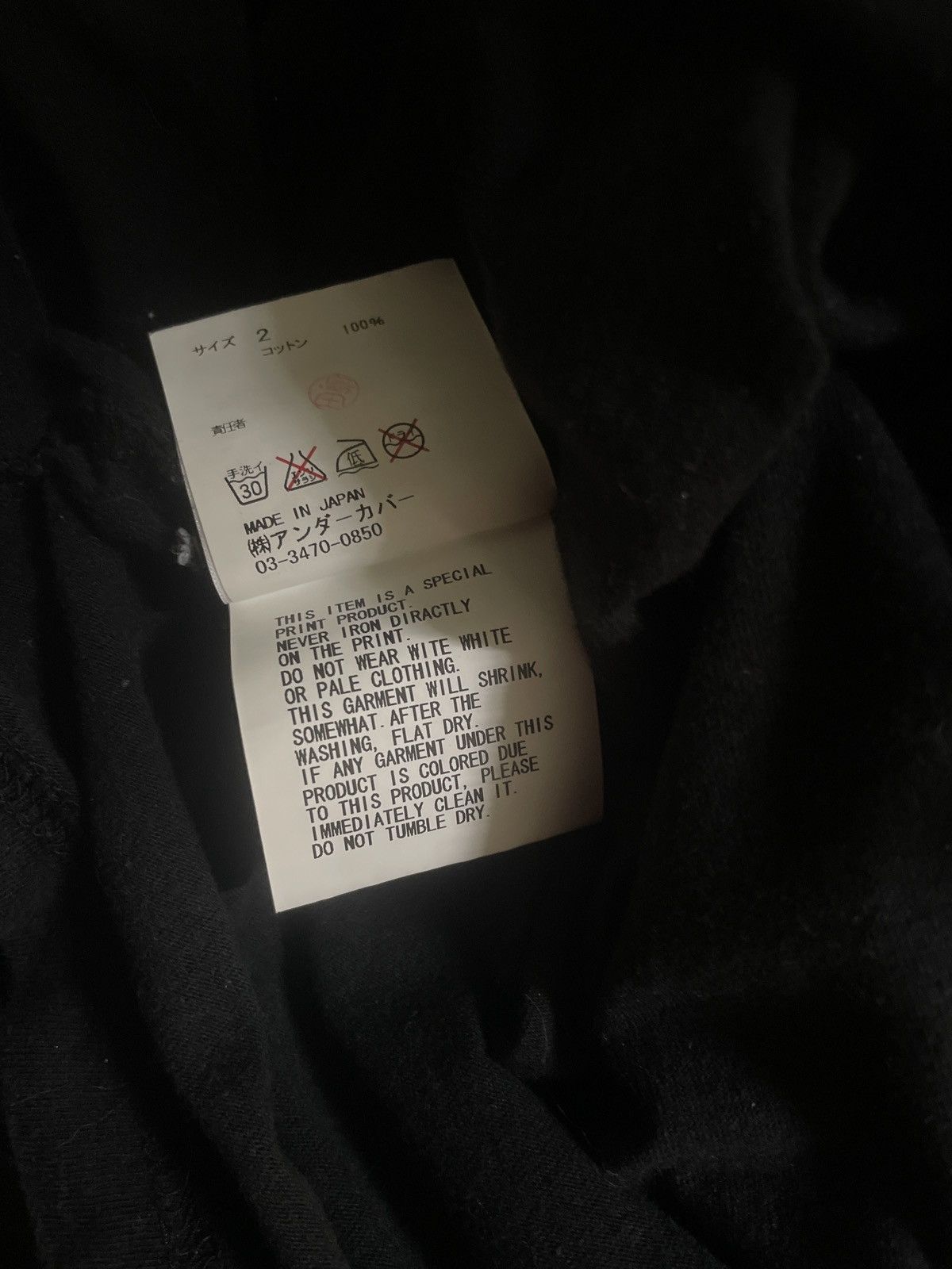 Undercover Undercover Rabbit Graphic Size US M / EU 48-50 / 2 - 5 Thumbnail