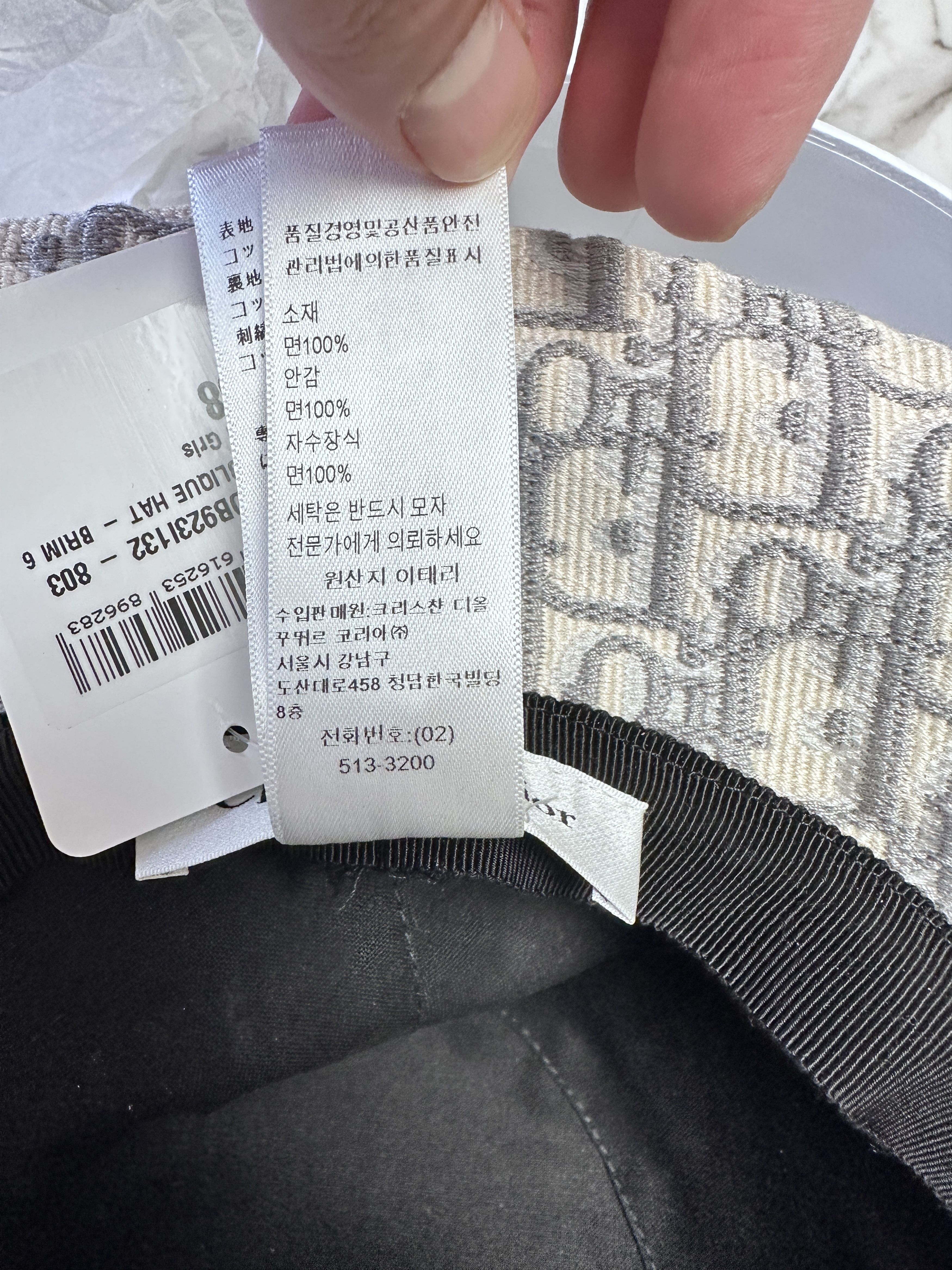 Dior Dior D-OBLIQUE SMALL BRIM BUCKET HAT Size ONE SIZE - 6 Thumbnail