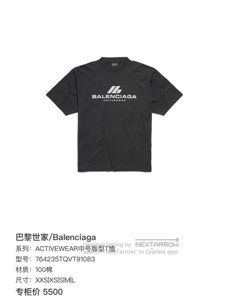 Balenciaga Balenciaga Phantom Overlapped Letter Logo Short Sleeve Size US M / EU 48-50 / 2 - 7 Thumbnail