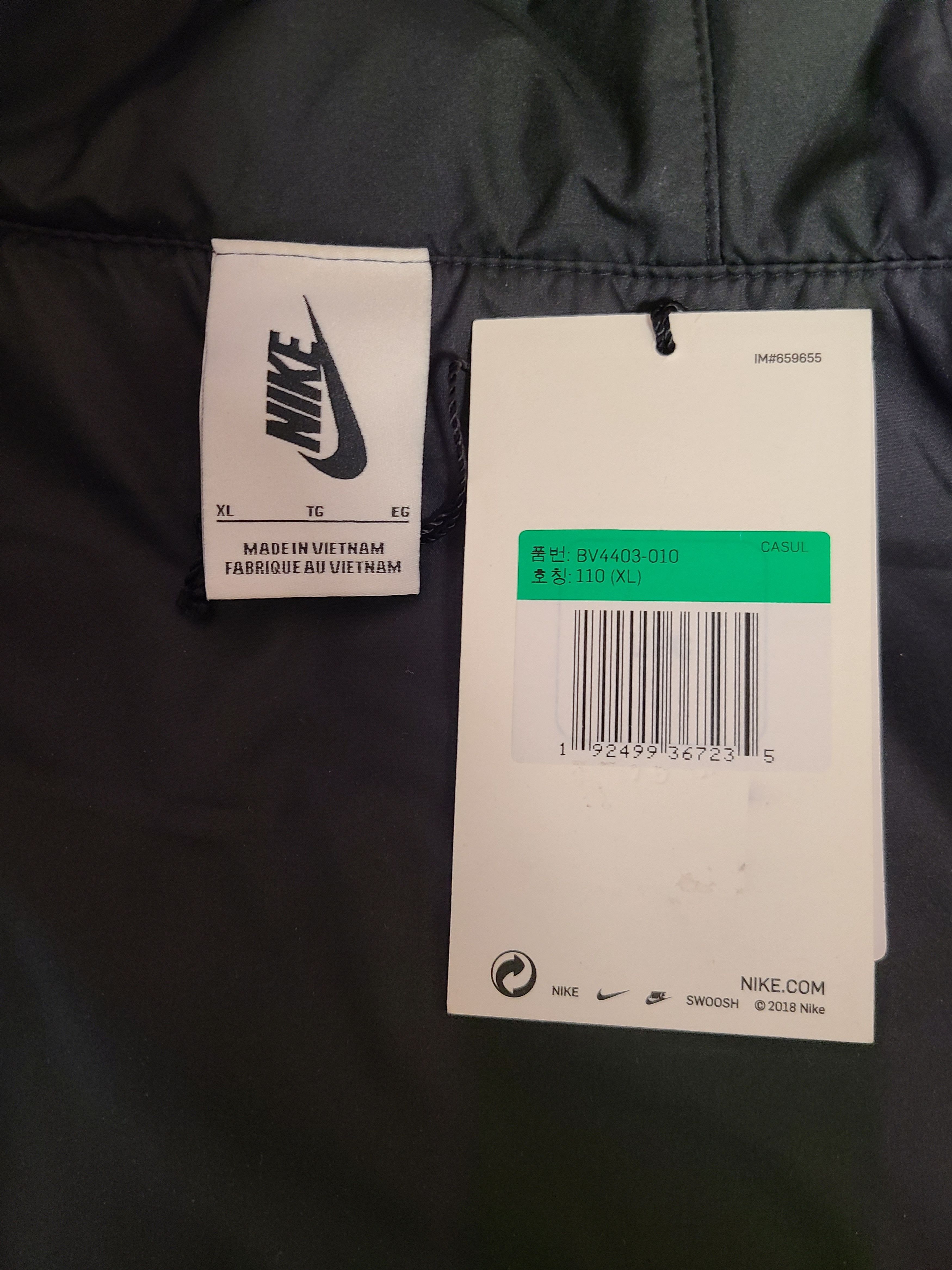 Fear of God × Nike Nike x Fear of God Oversized Parka XL Size US XL / EU 56 / 4 - 9 Thumbnail