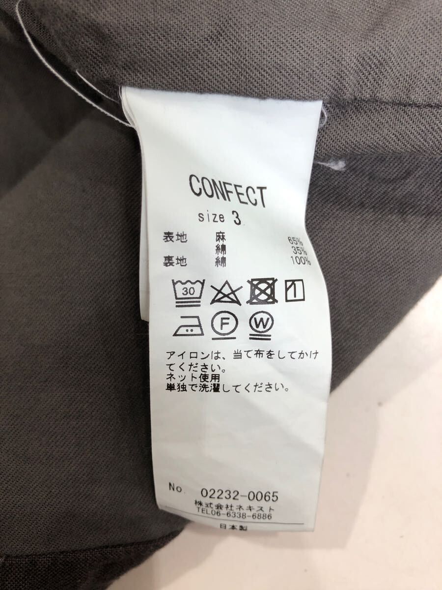 CONFECT Confect Poplin Linen Vest Size US L / EU 52-54 / 3 - 6 Thumbnail