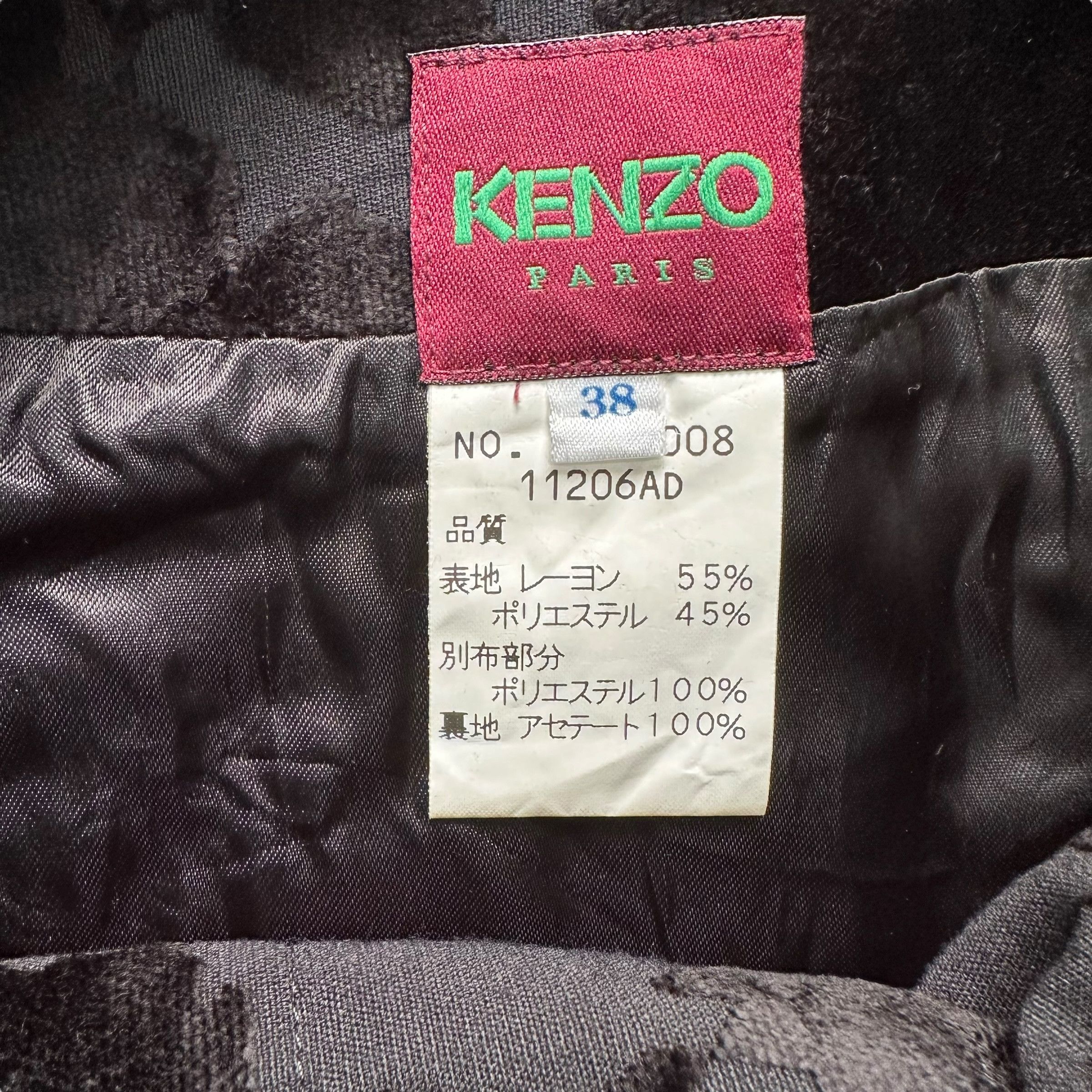 Kenzo Kenzo Paris Flower Graphic All Over Skirt #A5-0124 Size 26" / US 2 / IT 38 - 6 Thumbnail