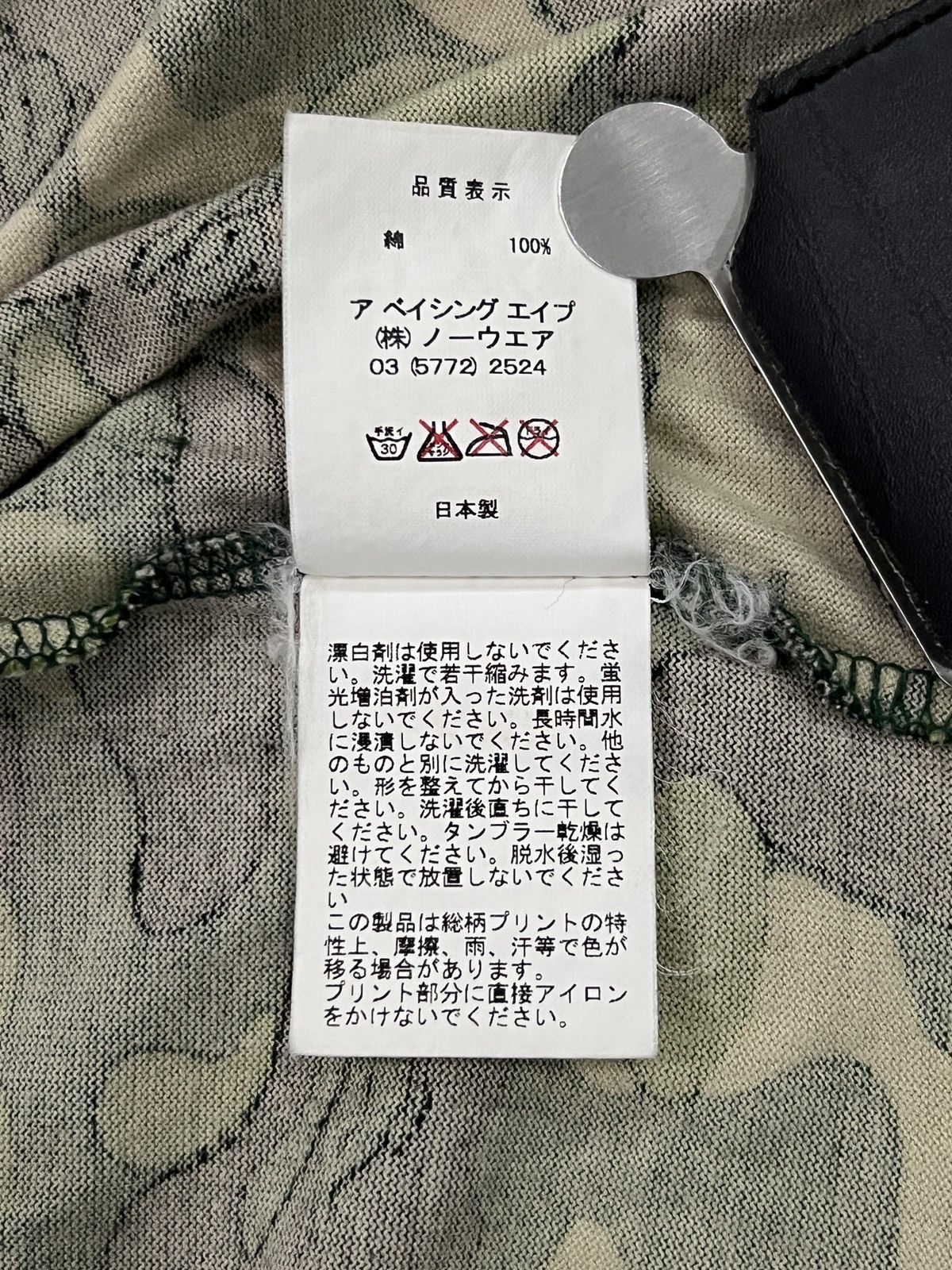 Bape A Bathing Ape 2008–2012 Green Camo Logo T-Shirt Size US M / EU 48-50 / 2 - 12 Thumbnail