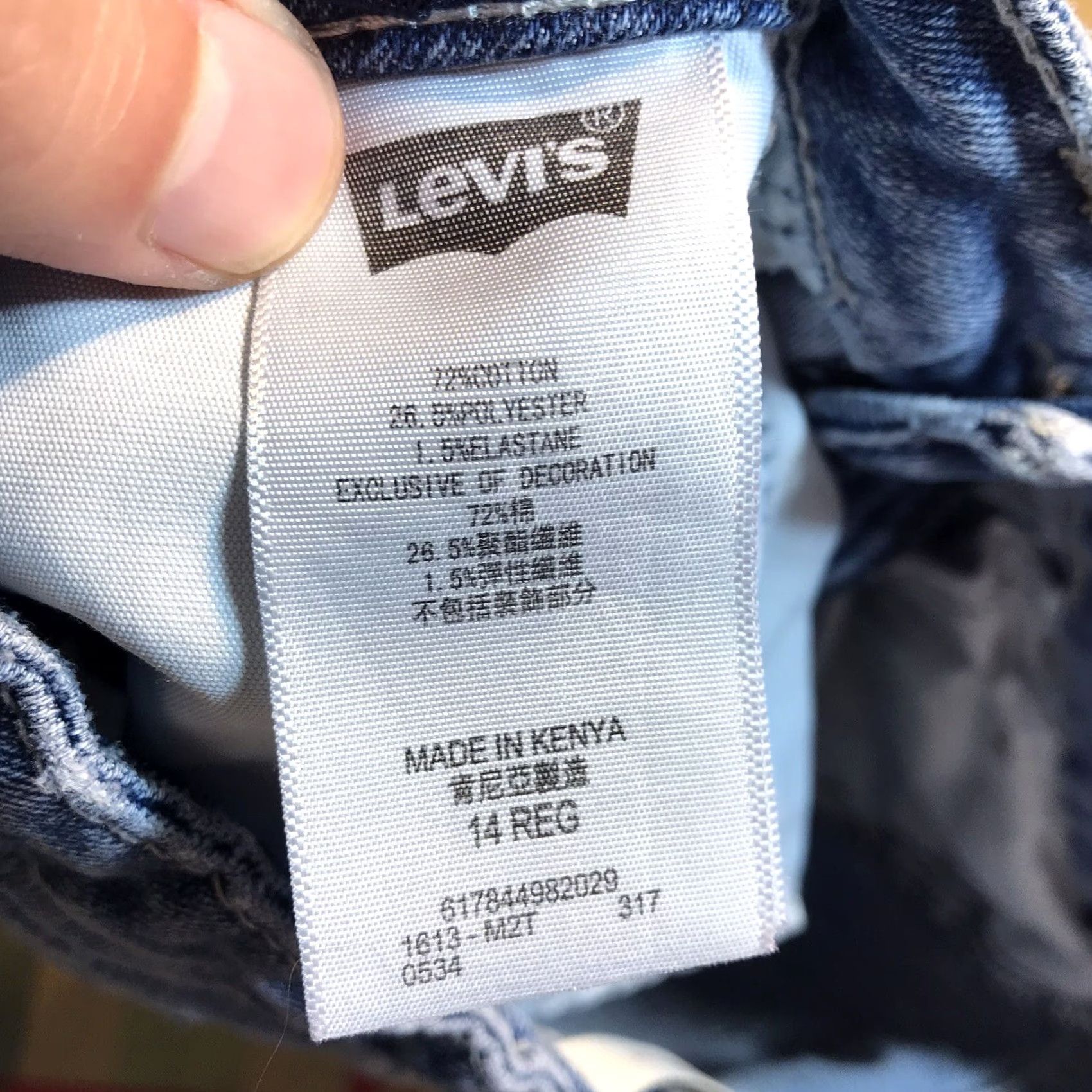 Levi's Levi's Shorts Women Slim Cut-Off Light Blue Denim 2 Inseam 26 Inseam 5-Pocket Zip Button Logo Size 26" / US 2 / IT 38 - 5 Thumbnail