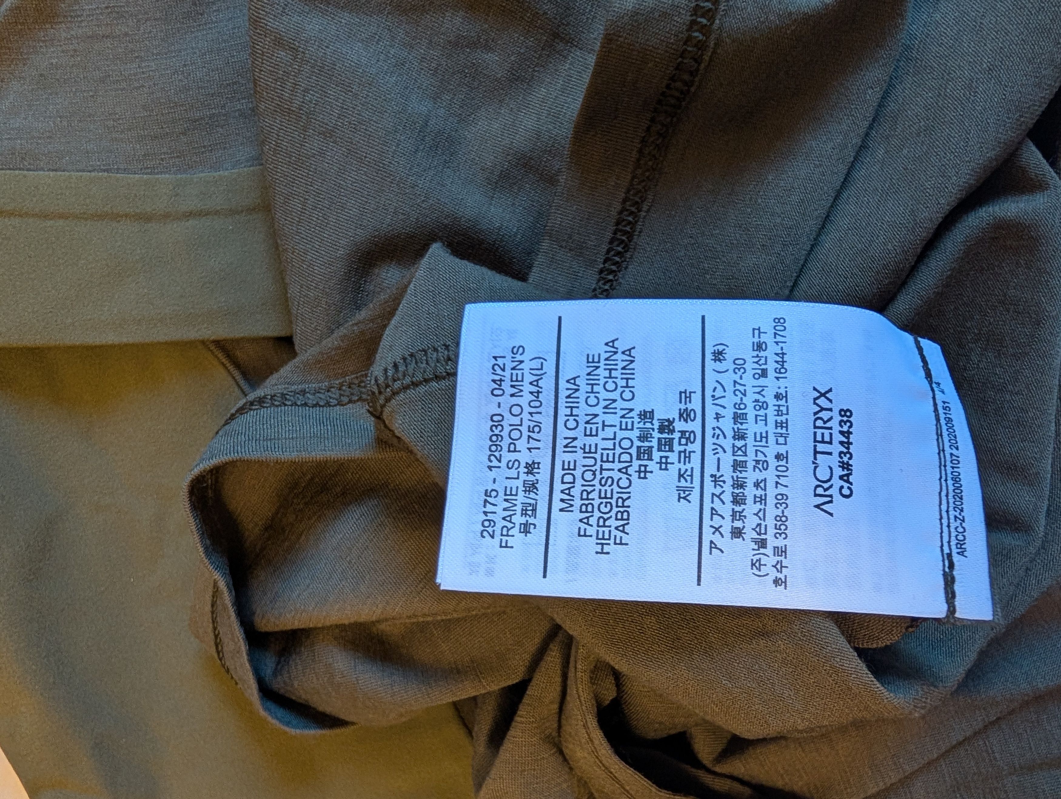 Veilance Arc'teryx Veilance Frame LS Polo Shirt, Olive Size US L / EU 52-54 / 3 - 8 Thumbnail