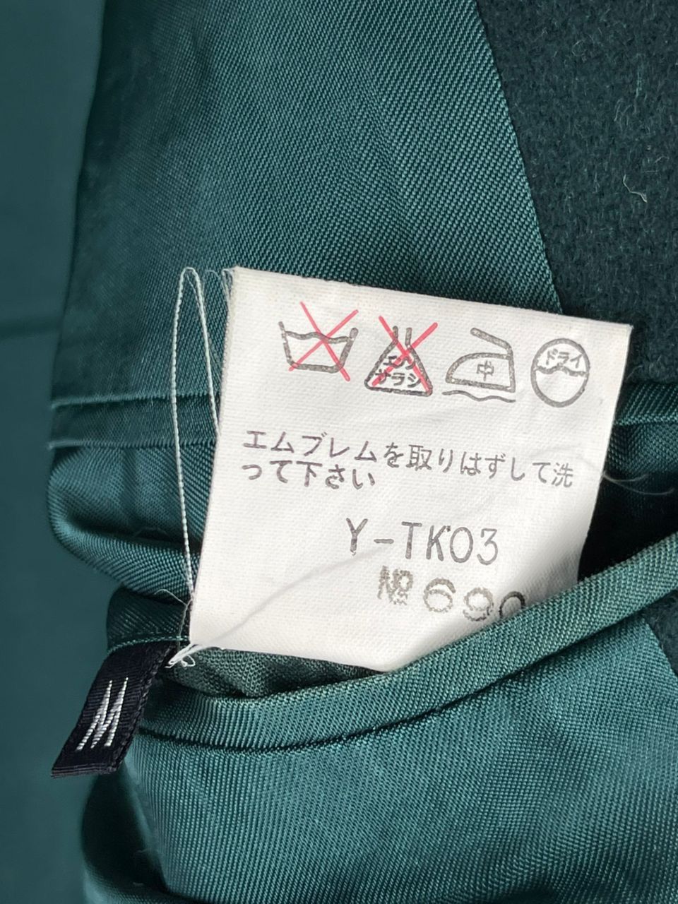 Christian Dior Monsieur × Vintage Christian Dior Sports Double Breasted Jacke Size US M / EU 48-50 / 2 - 17 Thumbnail
