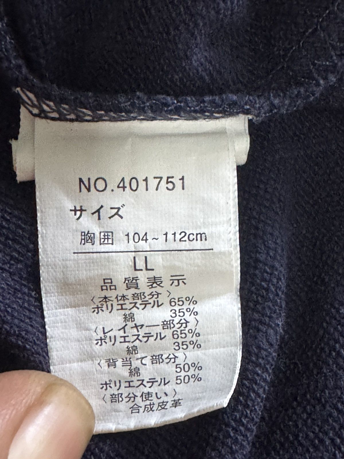semanticdesign 💥 PUNK DESIGN JAPANESE SEMANTIC DESIGN PLAIN DOUBLE LAYER Size US XL / EU 56 / 4 - 6 Thumbnail