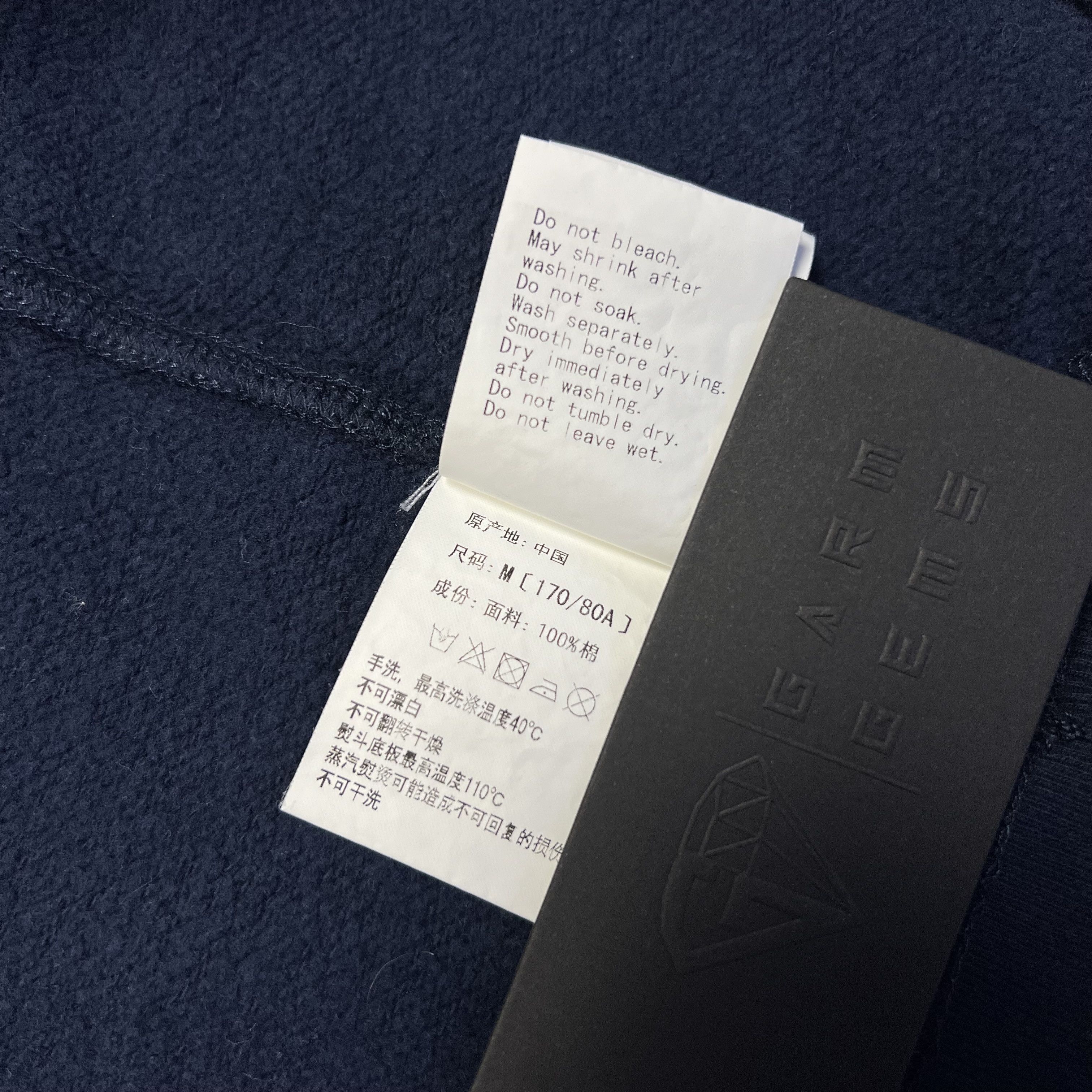 Bape A Bathing Ape Logo Sweatshirt Size US M / EU 48-50 / 2 - 8 Thumbnail
