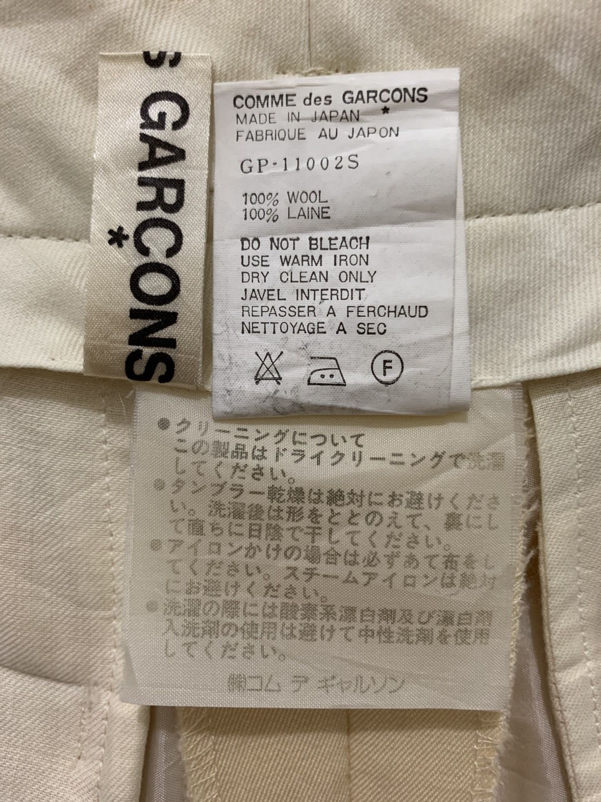 Comme des Garcons Vintage 1989 COMME DES GARCONS Hight Waist Short Pants Size 25" / US 0 / IT 36 - 14 Thumbnail