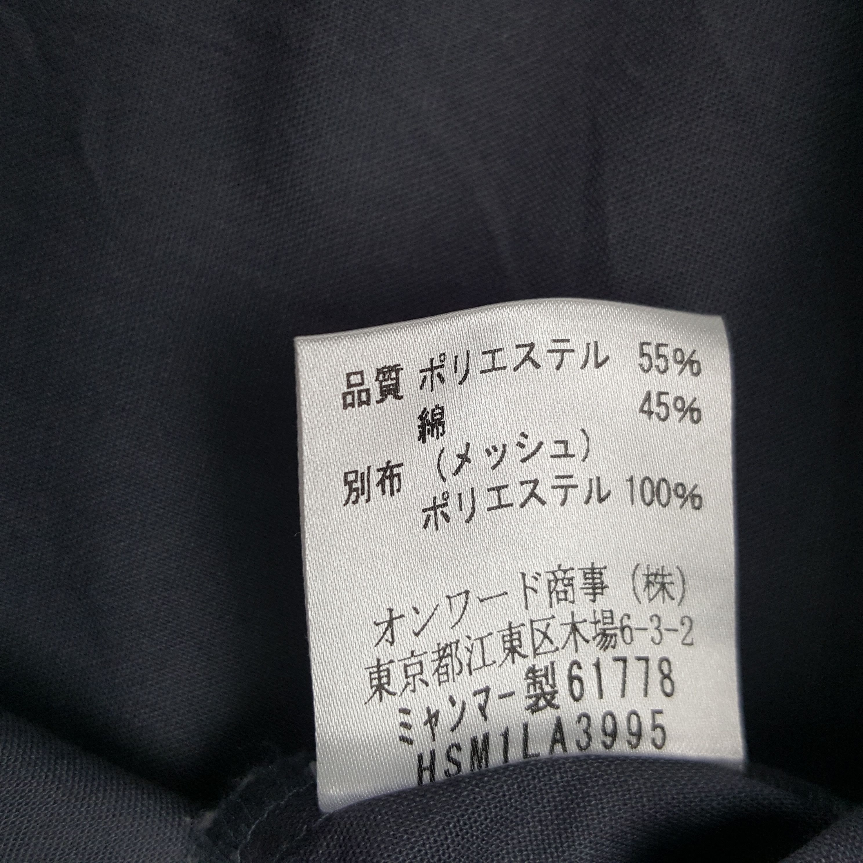 Vintage Vintage Toshiba Japanese Electronic Staff Shirt Button Up Size US L / EU 52-54 / 3 - 8 Thumbnail