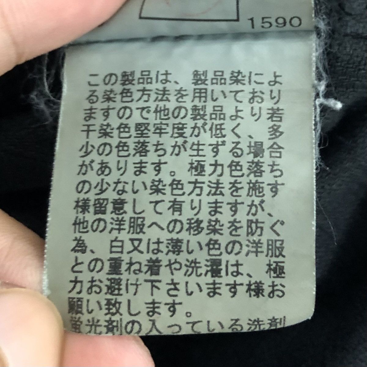 Japanese Brand PPFM Black Cotton Work Jacket – Minimalist Utility Style Size L / US 10 / IT 46 - 16 Thumbnail