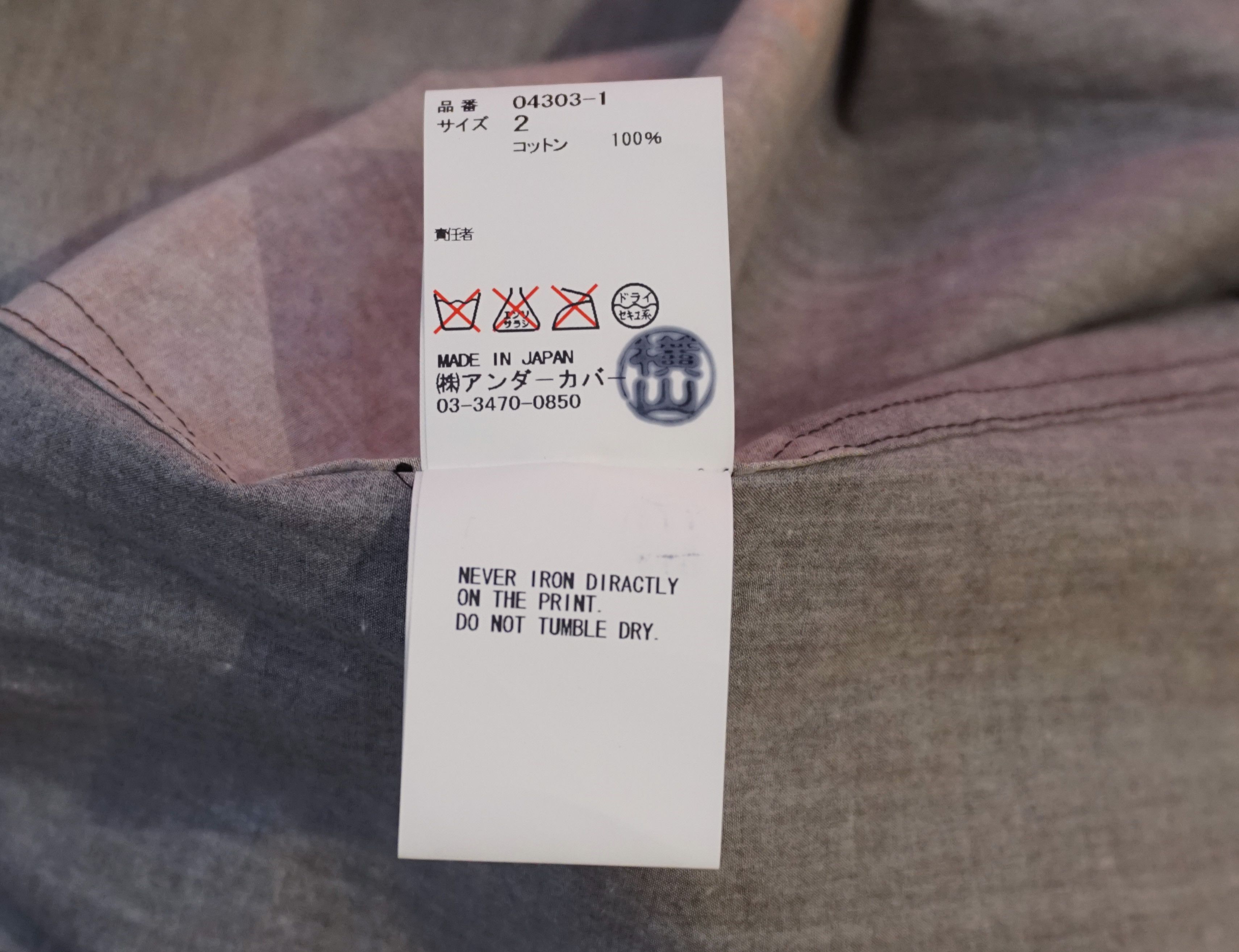 Japanese Brand × Undercover Undercover Marque Moon / Television Jacket Size US M / EU 48-50 / 2 - 7 Thumbnail