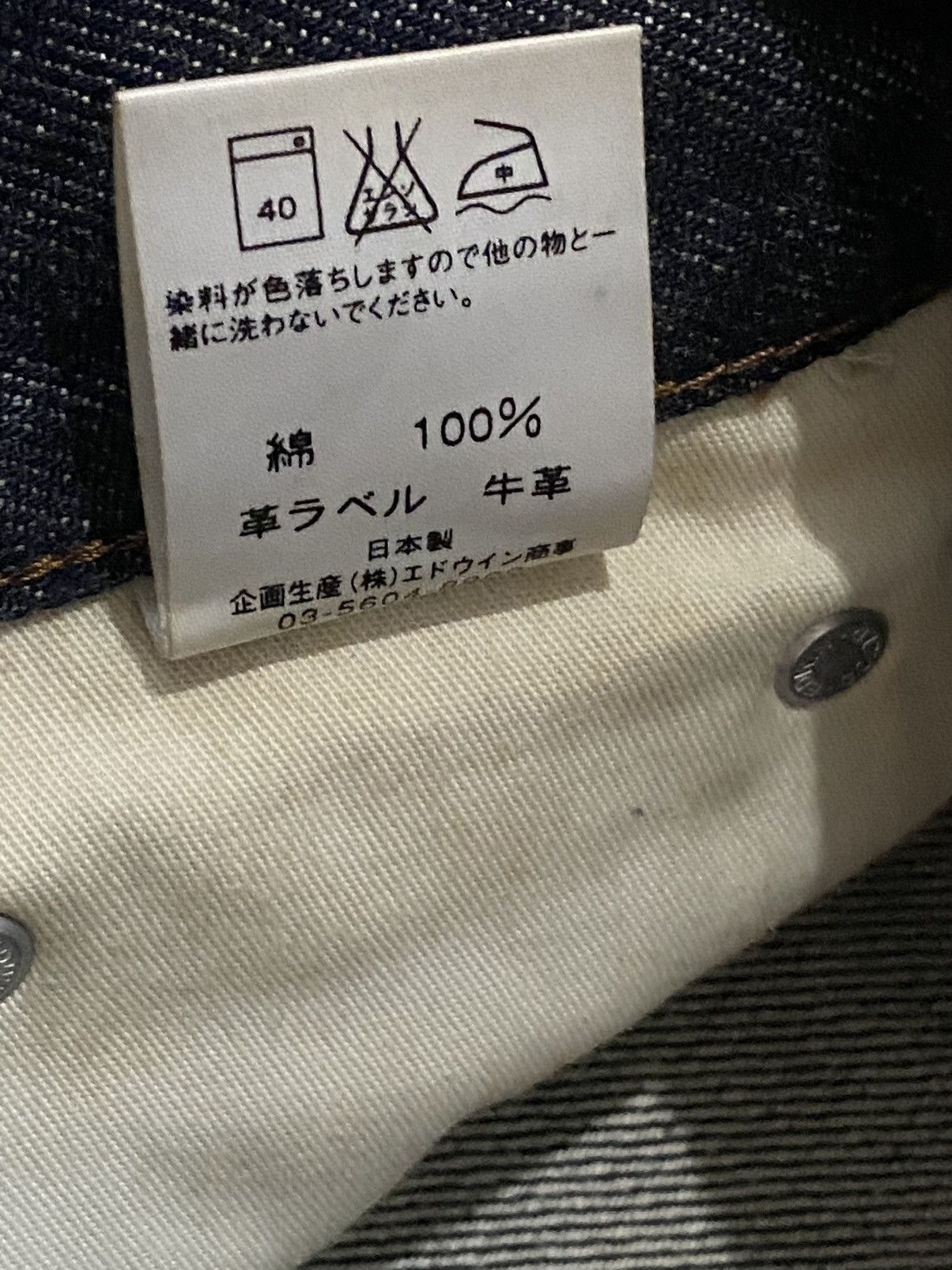 Edwin × Japanese Brand × Vintage Vintage Flare Edwin Japan 53 400XX Distressed Jeans Denim Size US 29 - 18 Thumbnail