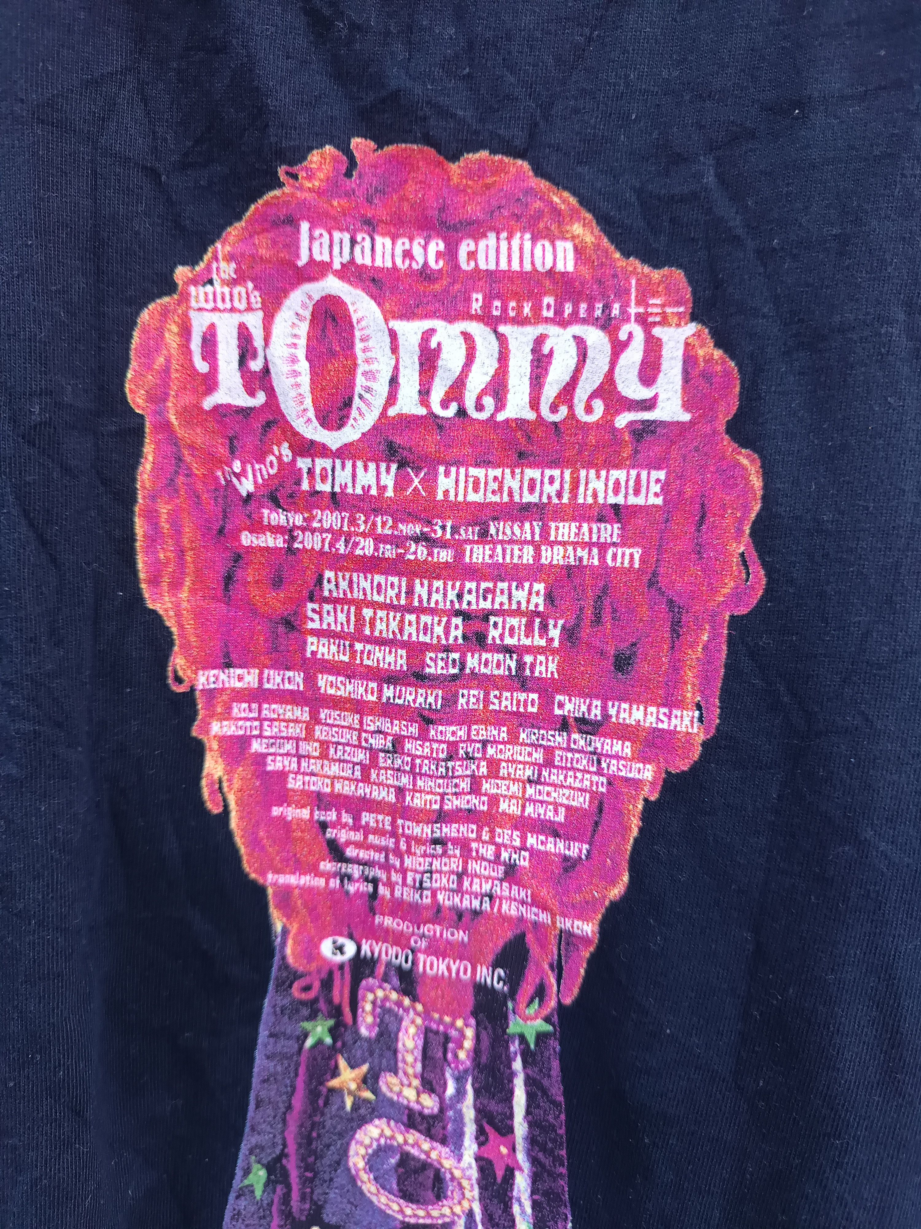 Band Tees 2007 rock opera who tommy Size US M / EU 48-50 / 2 - 5 Thumbnail