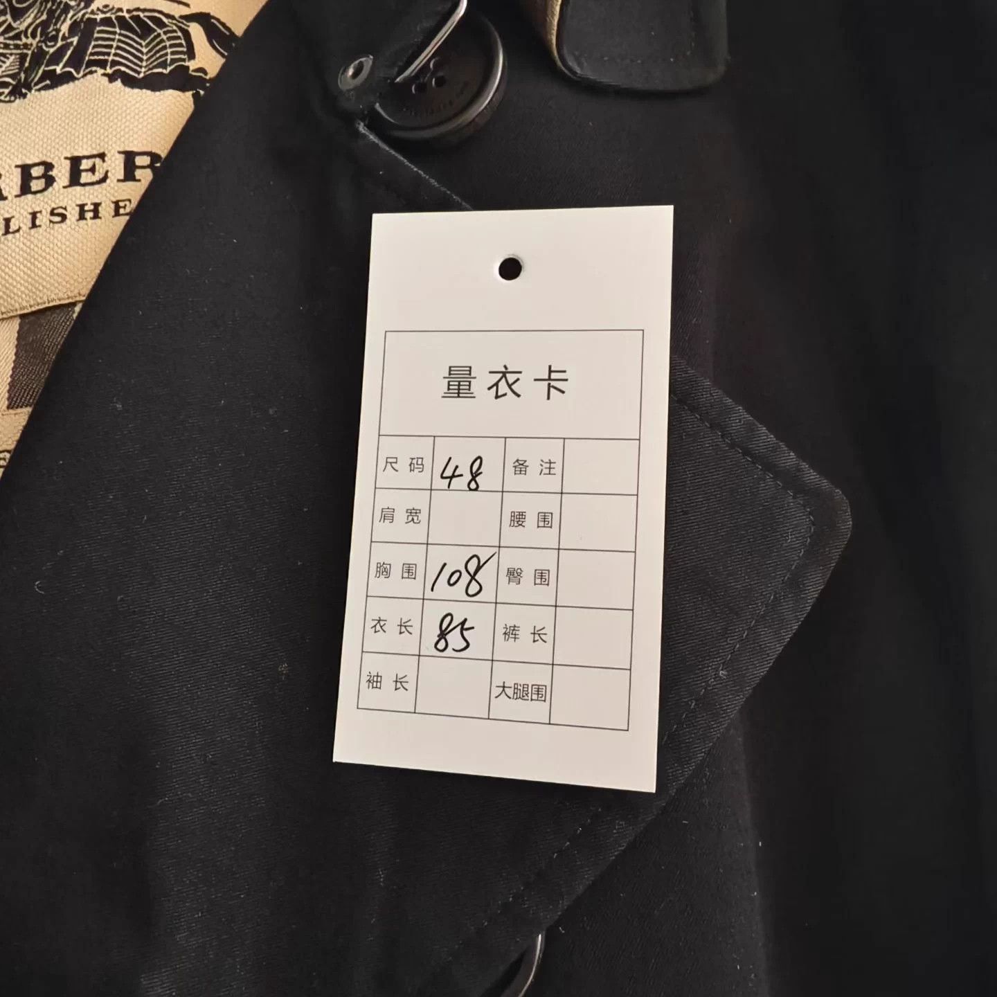 Burberry Burberry Kensington Trench 48 99 Size XL / US 12-14 / IT 48-50 - 4 Thumbnail