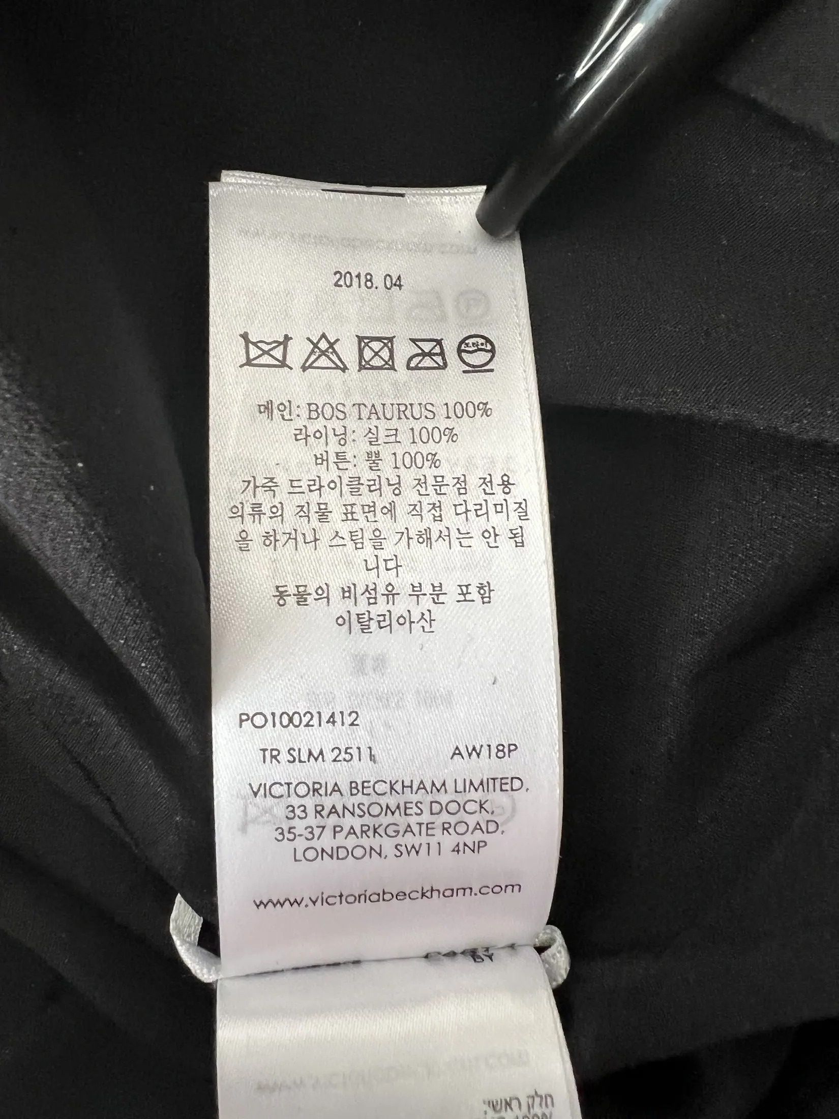 Victoria Beckham Great Fit leather pants Size 27" / US 4 / IT 40 - 19 Thumbnail