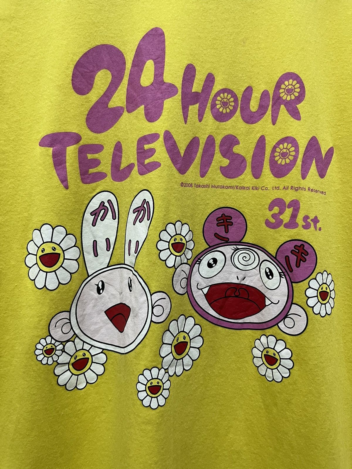 Japanese Brand 2008 Takashi Murakami Shirt Size US M / EU 48-50 / 2 - 3 Thumbnail