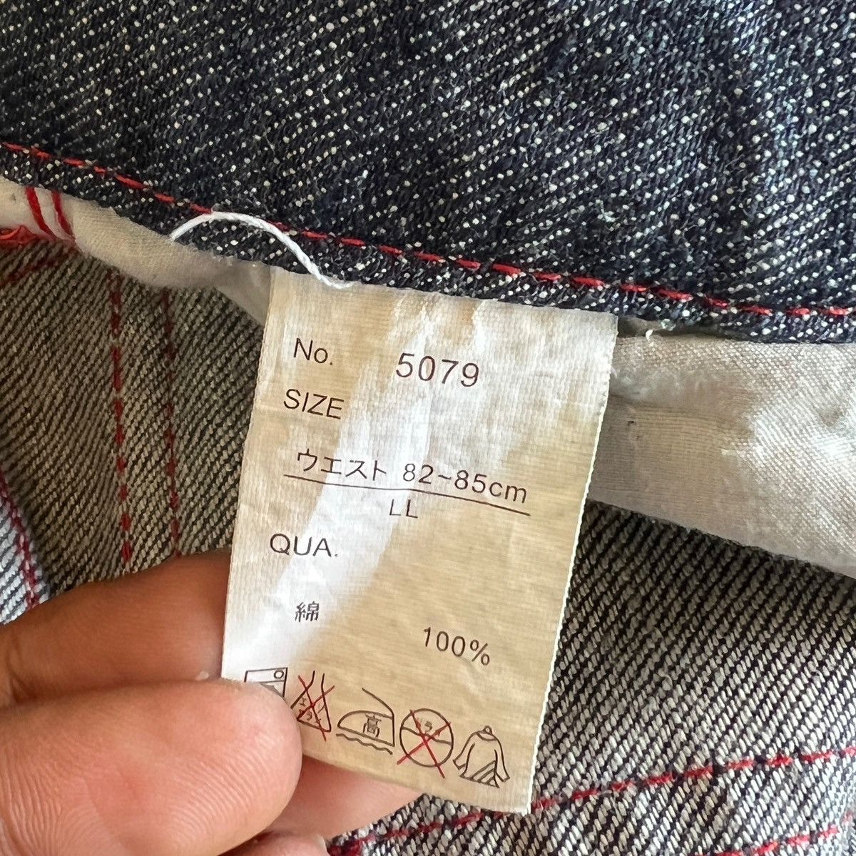 If Six Was Nine In The Attic Washed denim 2000s Size US 37 - 14 Thumbnail