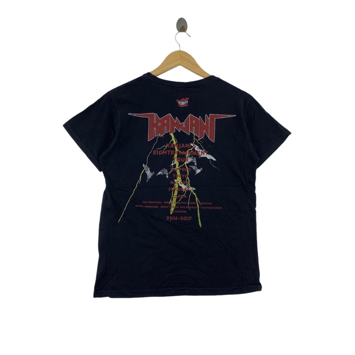 Japanese Brand KANJANI EIGHTERTAIMENT TOUR Japanese Band Black Size US M / EU 48-50 / 2 - 3 Thumbnail