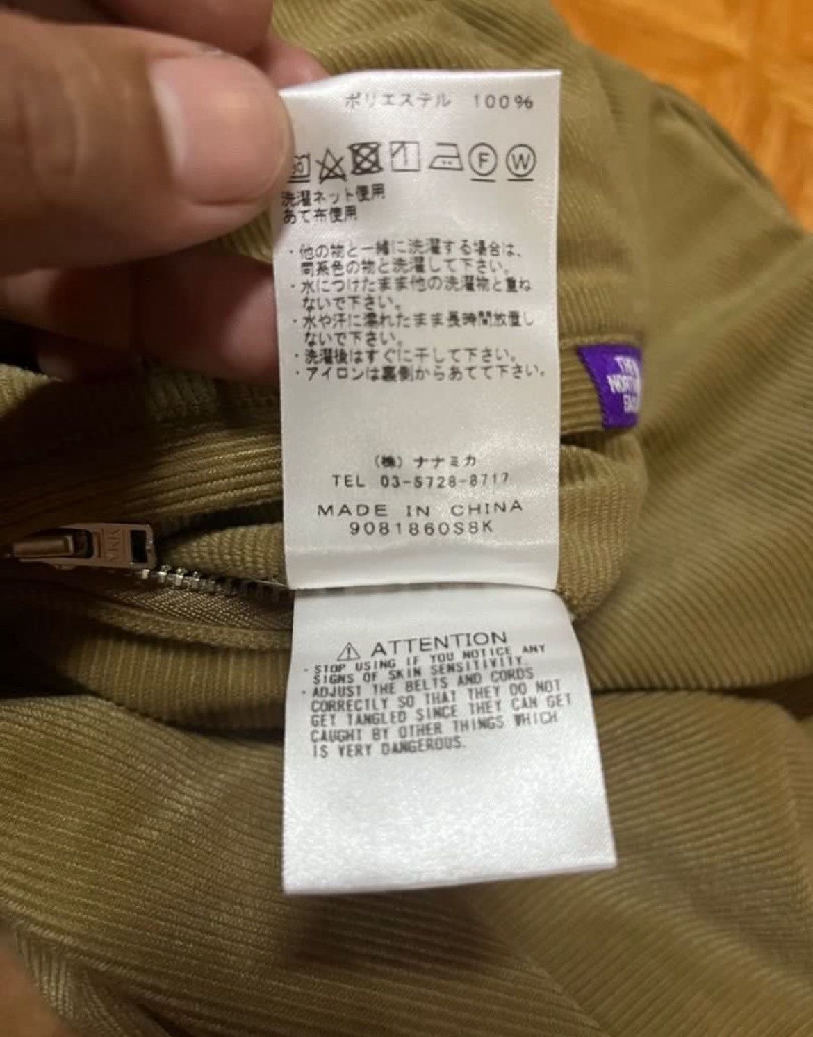The North Face Purple Label LIKE NEW! THE NORTH FACE NANAMICA + PURPLE LABEL + Size US 32 / EU 48 - 6 Thumbnail