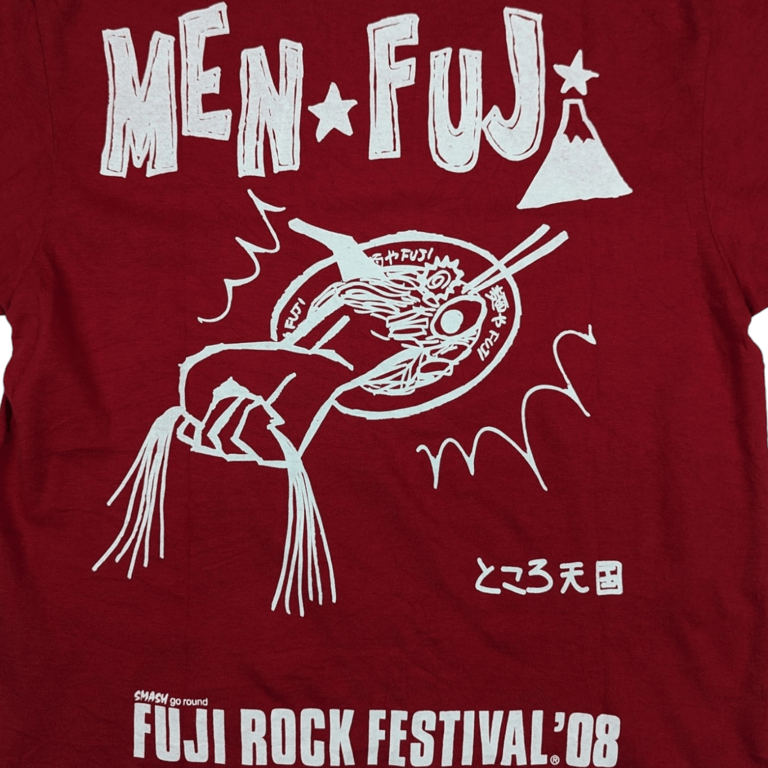 Band Tees 2008 FUJI ROCK FESTIVAL Kasabian Simple Plain T-Shirt Size US S / EU 44-46 / 1 - 7 Thumbnail