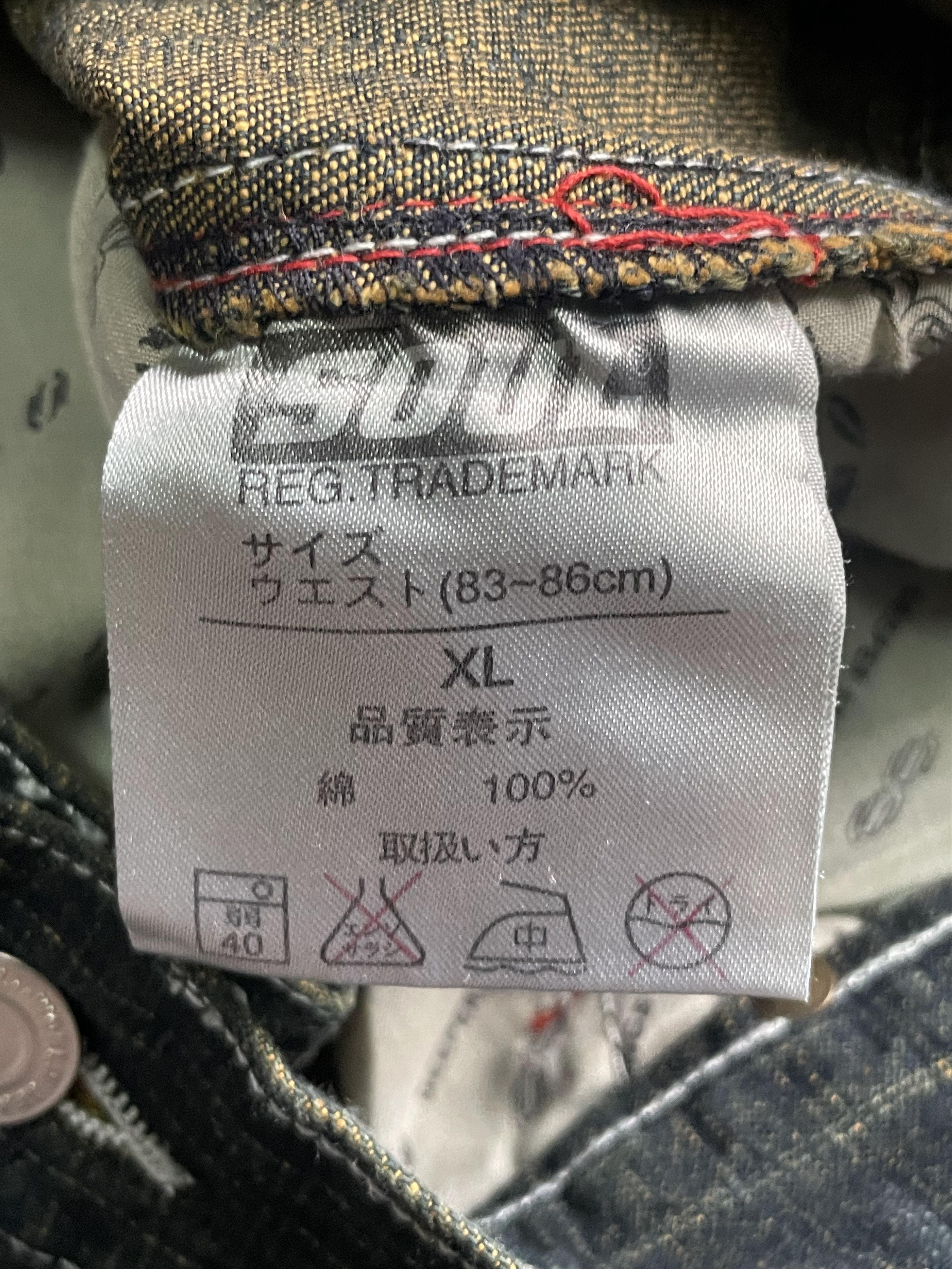 Japanese Brand Soul Usa Baggy Denim Size US 33 - 15 Thumbnail