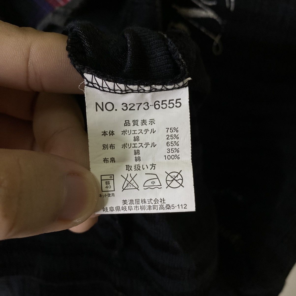 If Six Was Nine Airwalk Seditionaries Poem Cyber Gothic Punk Grunge LGB Tee Size US L / EU 52-54 / 3 - 5 Thumbnail